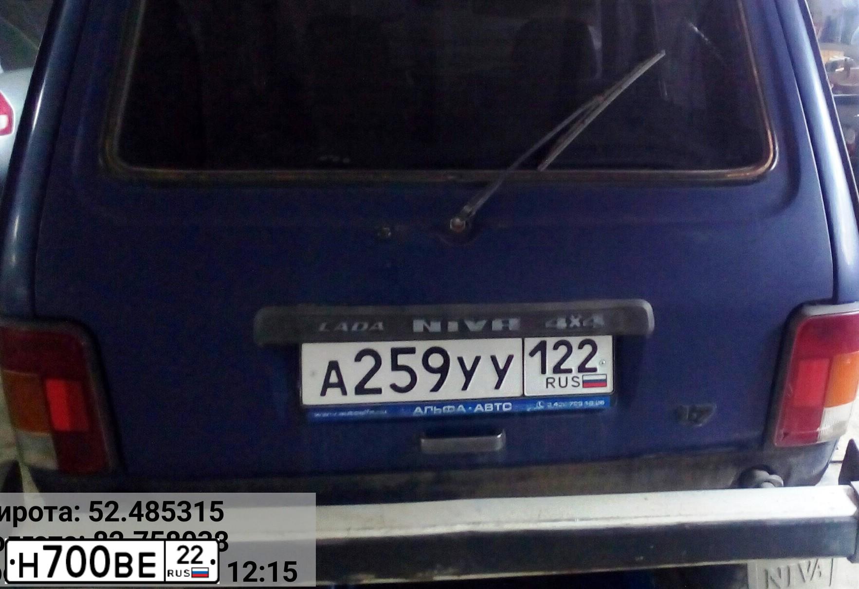 Фото автомобиля KAMAZ 6520 /6X4/, 2011 — госномер А174УХ154. Цвет: Оранжевый
