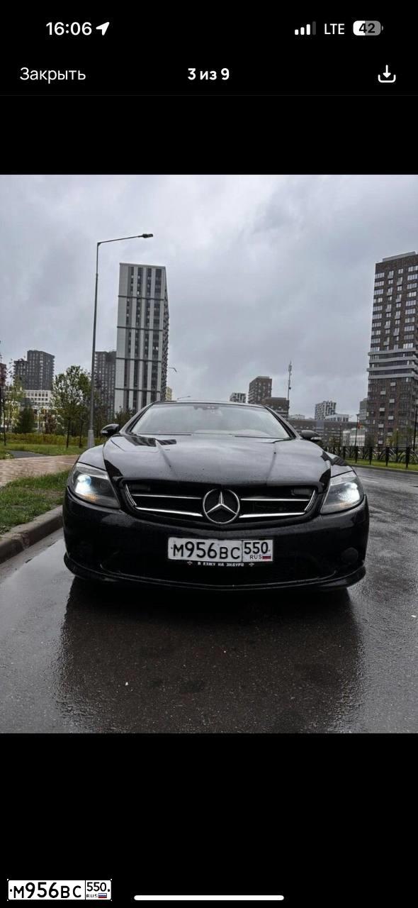 Фото автомобиля MERCEDES CL-KLASSE, 2007 — госномер М956ВС550. Цвет: ЧЕРНЫЙ