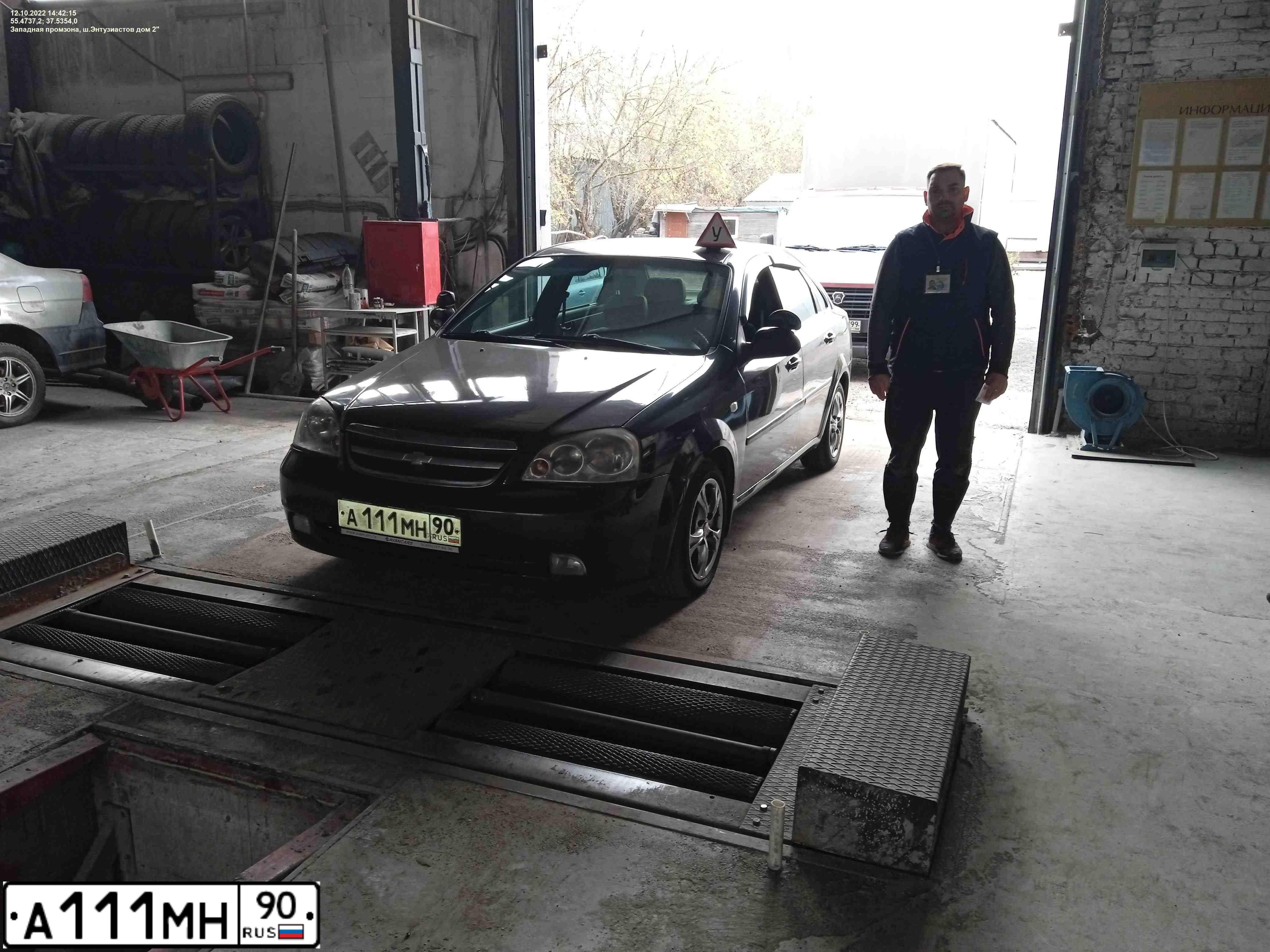 Фото автомобиля LADA 2115 SAMARA, 2004 — госномер А111МН90. Цвет: сине-зеленый