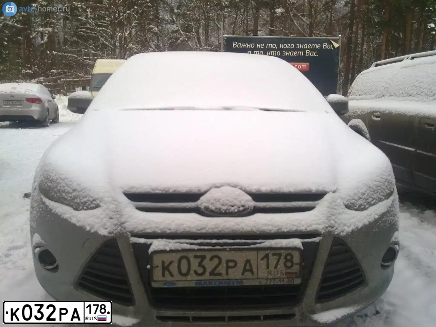 Фото автомобиля FORD FOCUS, 2011 — госномер К765СУ95. Цвет: СЕРО-ГОЛУБОЙ