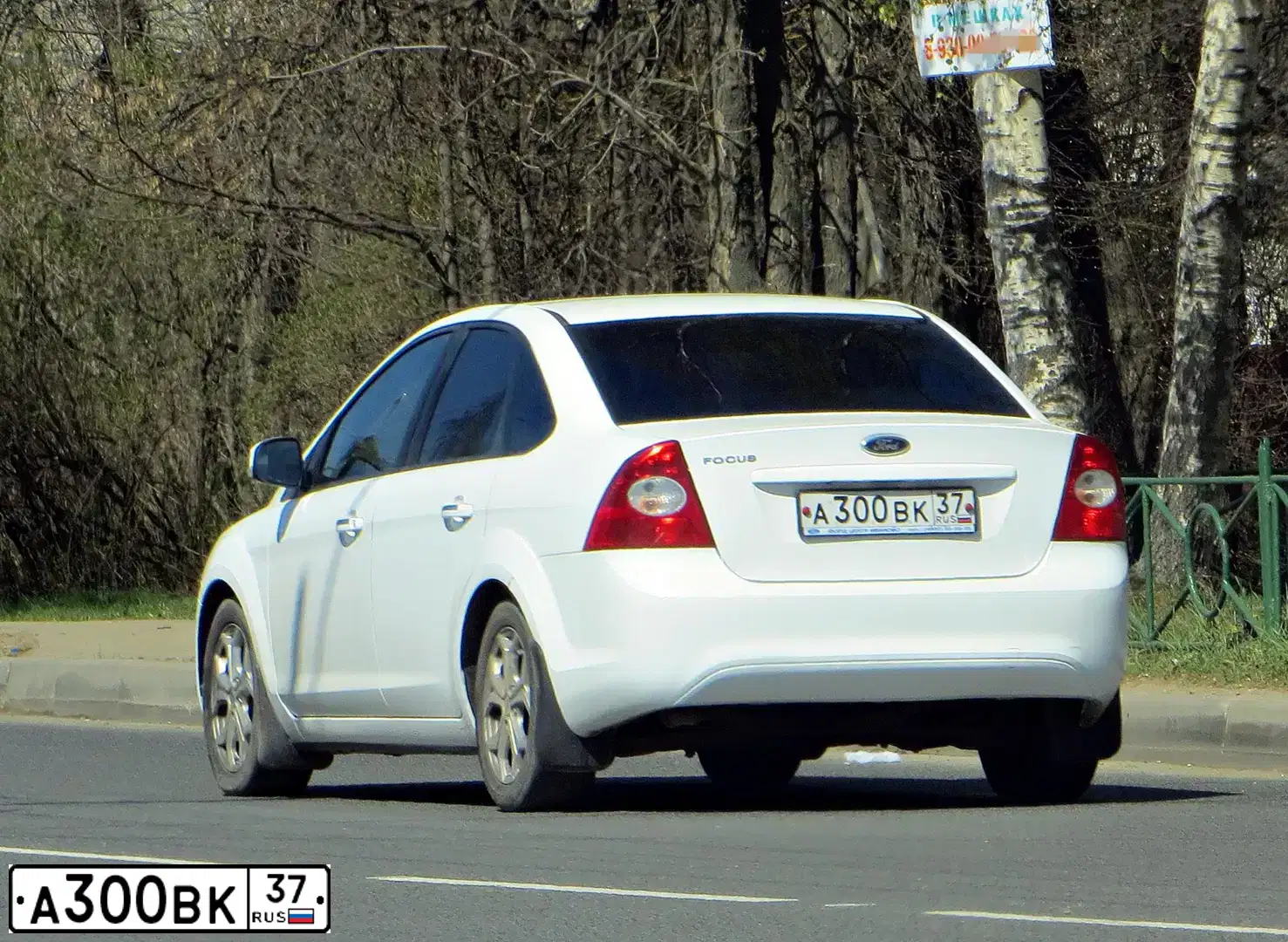 Фото автомобиля FORD FOCUS, 2010 — госномер В564ХА37
