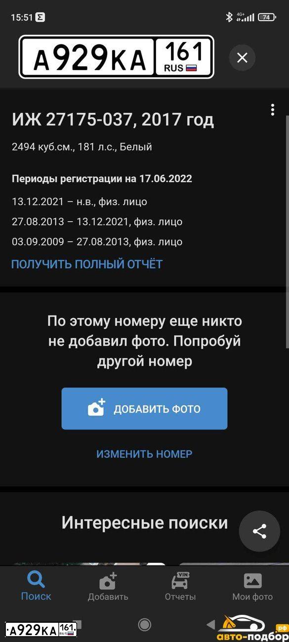 Фото автомобиля TOYOTA CAMRY, 2017 — госномер К232МТ790. Цвет: ЧЕРНЫЙ МЕТАЛЛИК