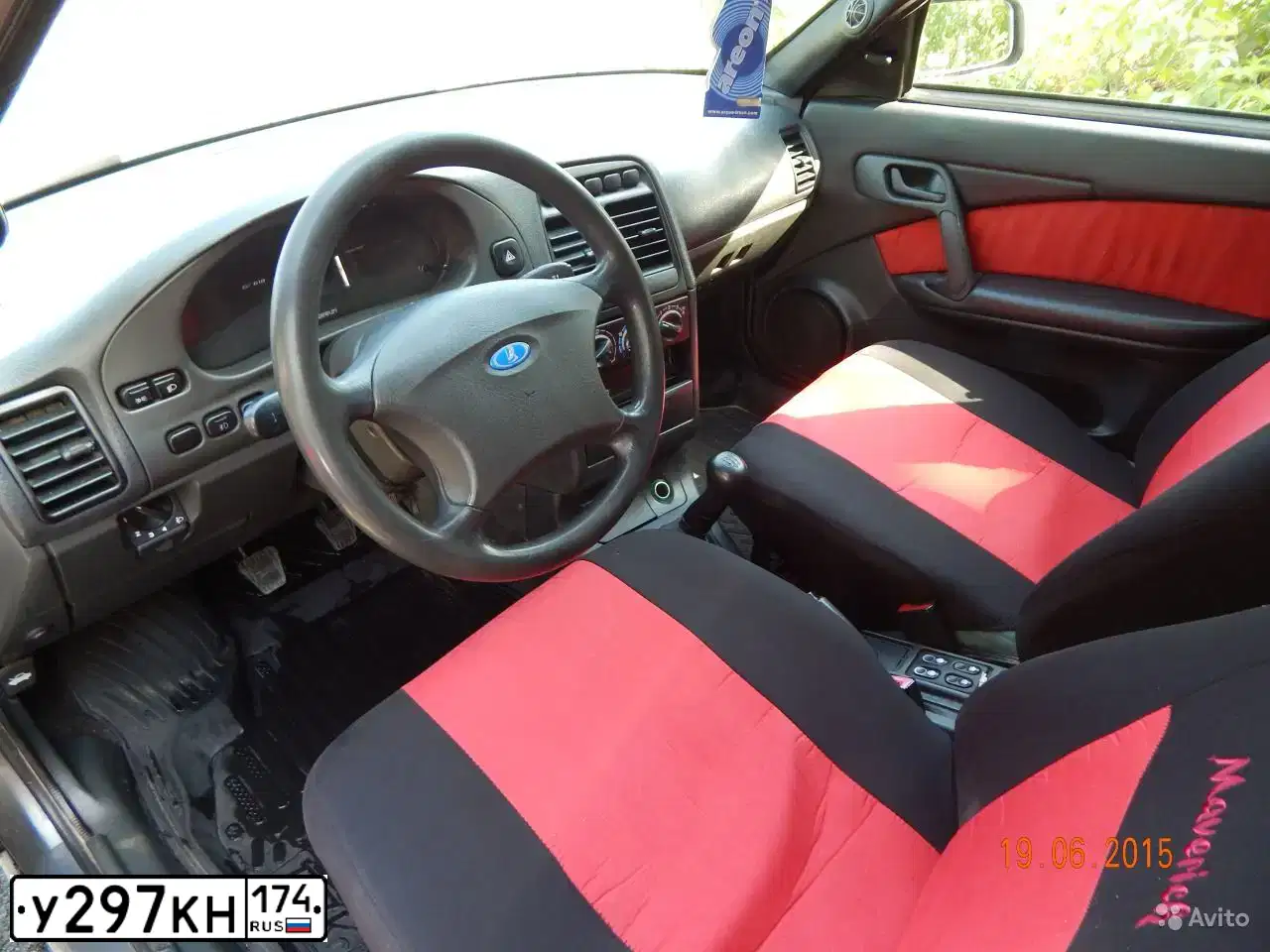 Фото автомобиля LADA 2112, 2007 — госномер У297КН174. Цвет: СЕРО-ЗЕЛЕНЫЙ