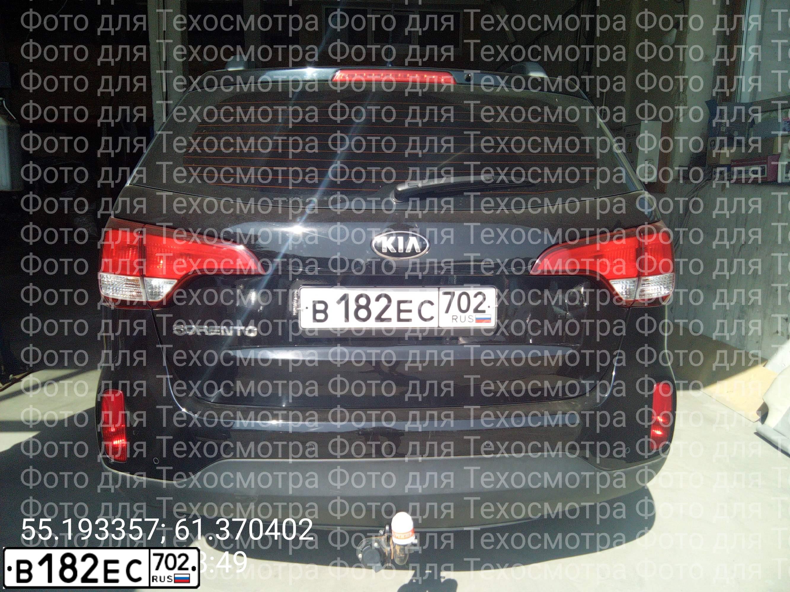 Фото автомобиля KIA SORENTO, 2015 — госномер У043МХ45. Цвет: ЧЕРНЫЙ