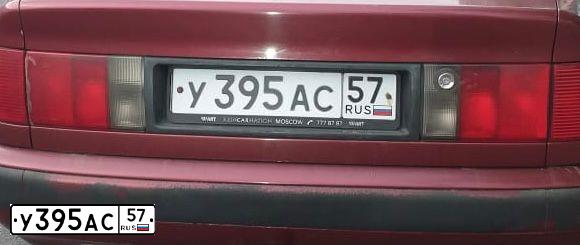 Фото автомобиля AUDI 100, 1992 — госномер С443УН90. Цвет: Красный