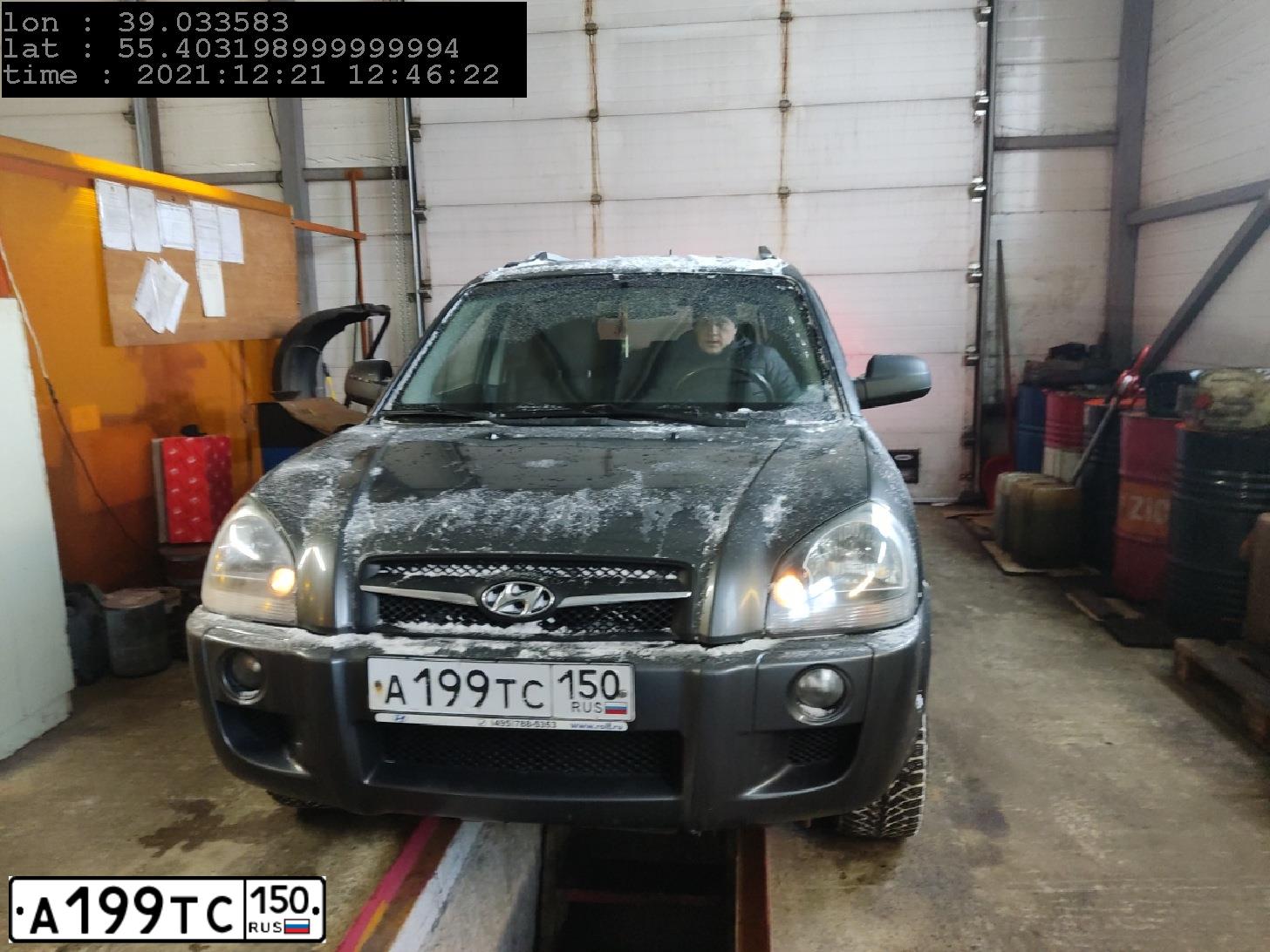 Фото автомобиля HYUNDAI TUCSON, 2008 — госномер А199ТС150. Цвет: СЕРЫЙ ТЕМНЫЙ