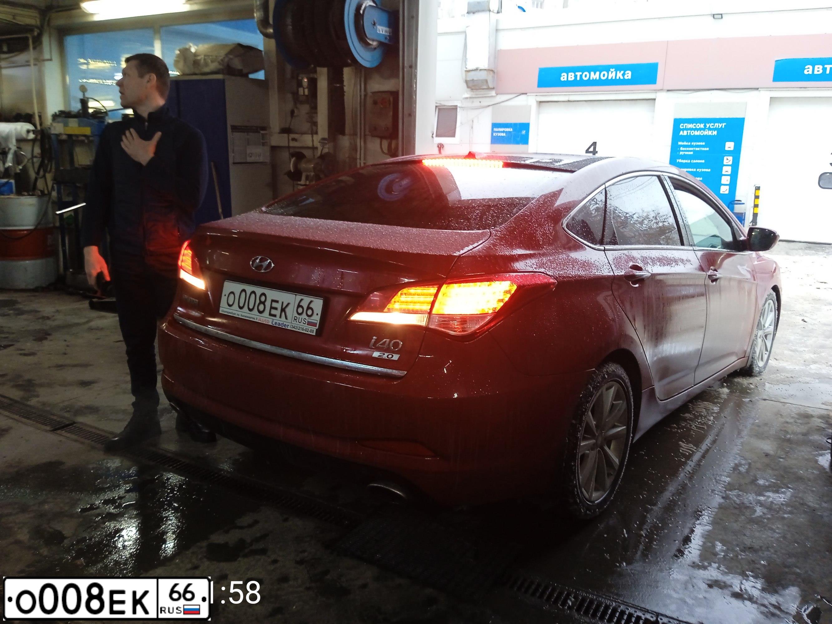 Фото автомобиля HYUNDAI I40, 2013 — госномер О008ЕК66. Цвет: КРАСНЫЙ