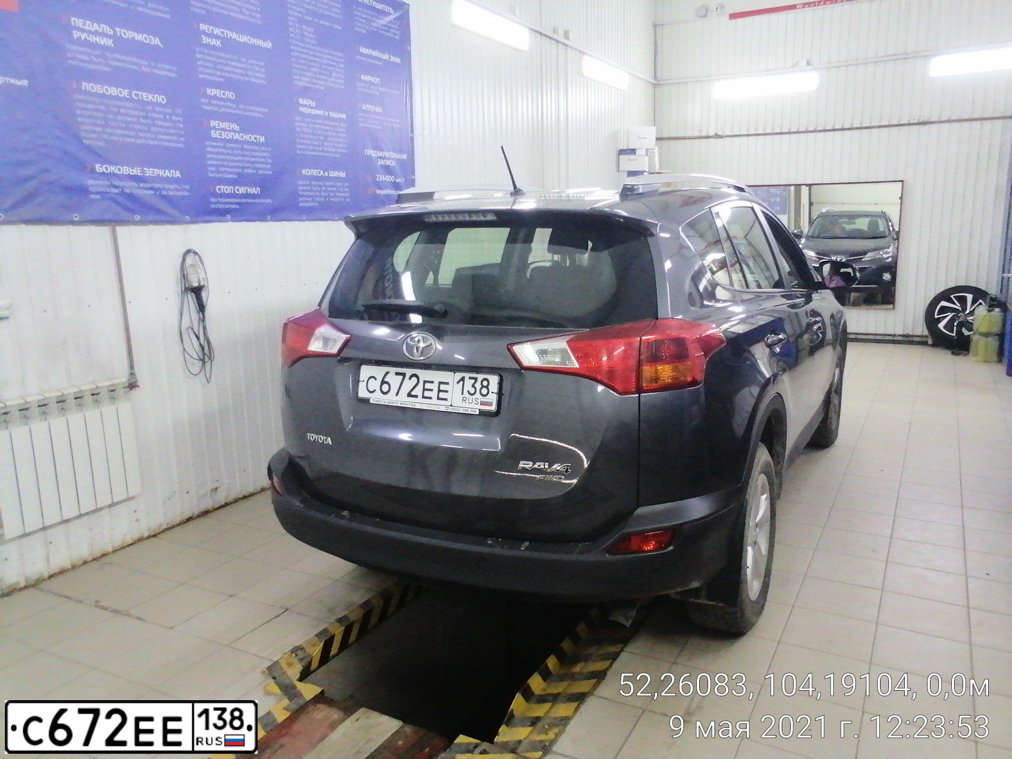 Фото автомобиля ТОЙОТА RAV4, 2014 — госномер В074НУ142. Цвет: СЕРЫЙ