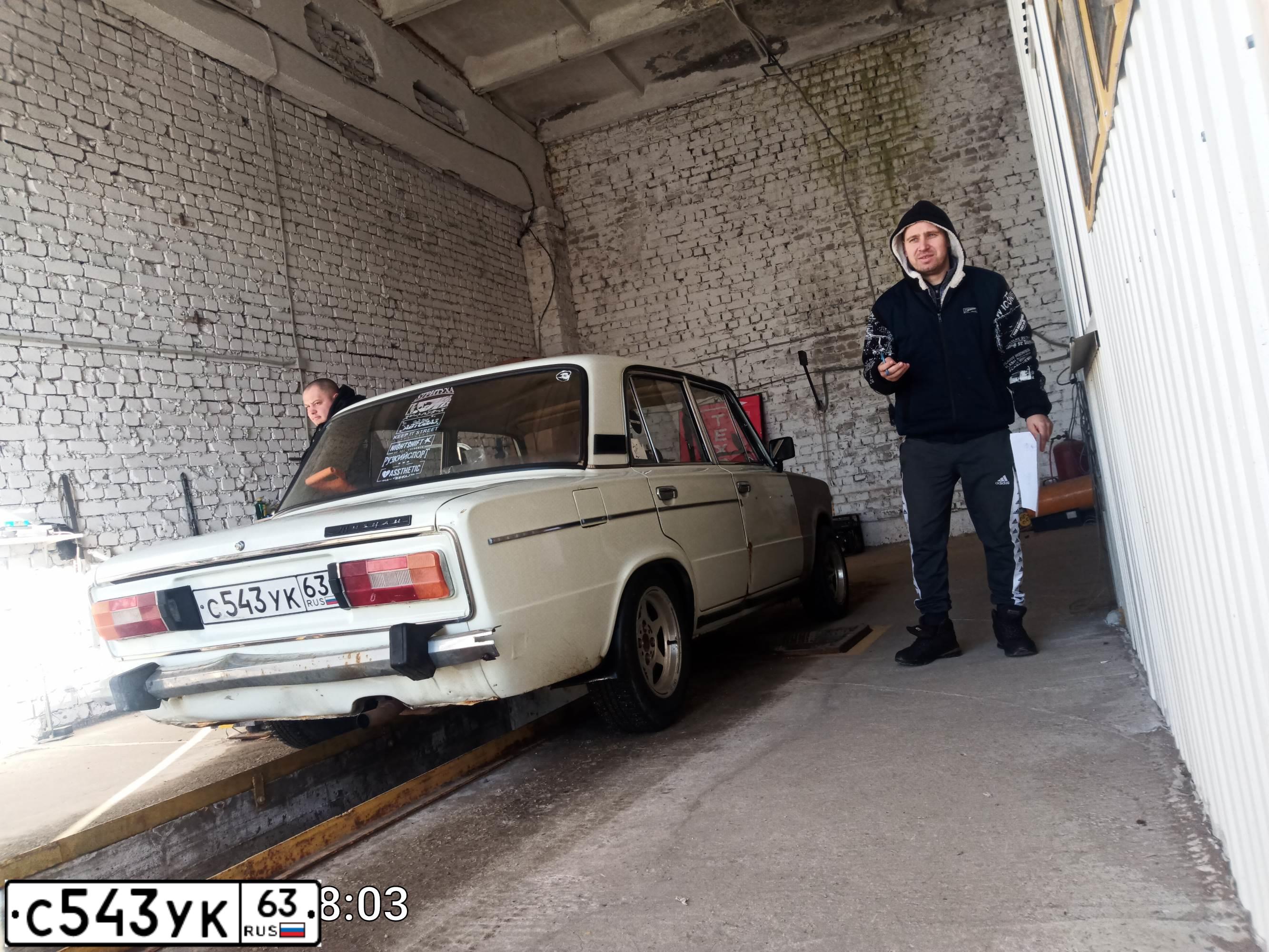 Фото автомобиля LADA 2106, 1997 — госномер С543УК63