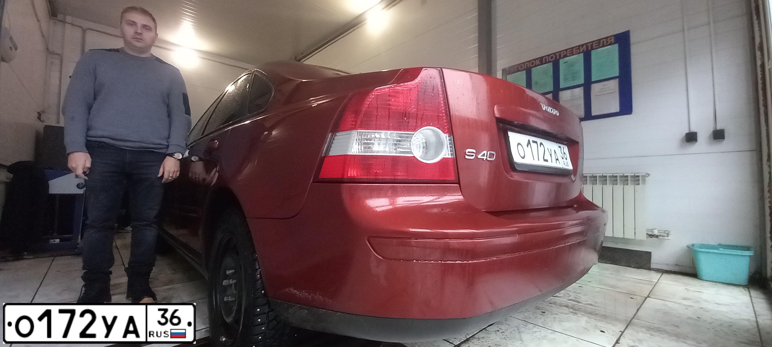 Фото автомобиля VOLVO S40, 2006 — госномер О172УА36. Цвет: Красный