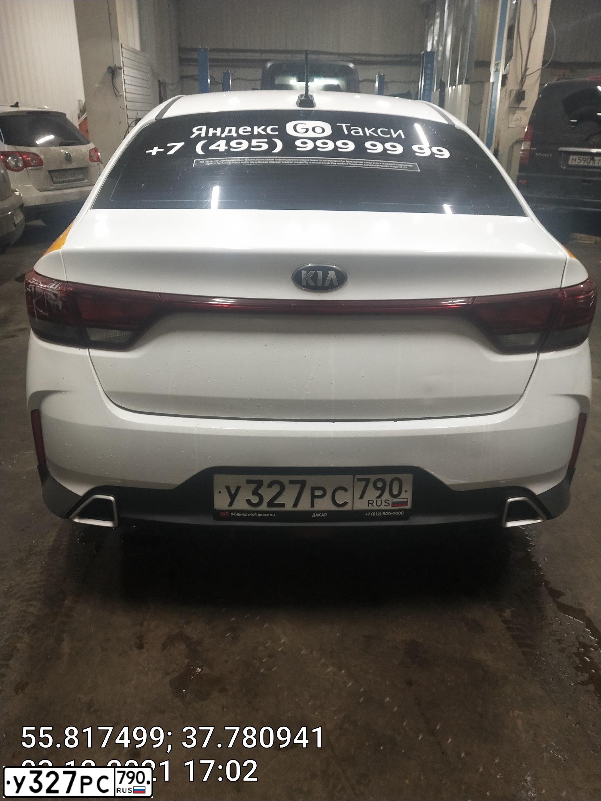 Фото автомобиля KIA RIO, 2020 — госномер У327РС790. Цвет: БЕЛЫЙ-ЖЕЛТЫЙ-СЕРЫЙ