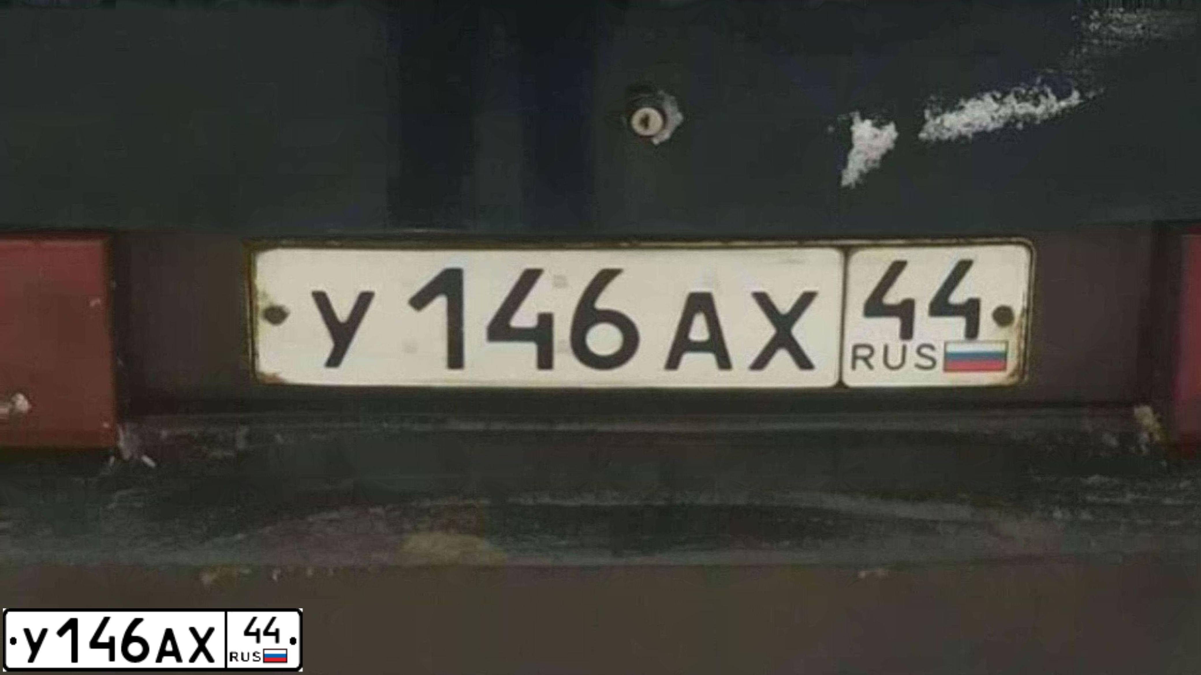 Фото автомобиля LADA 2109 SAMARA, 2001 — госномер У146АХ44. Цвет: Темно-зеленый