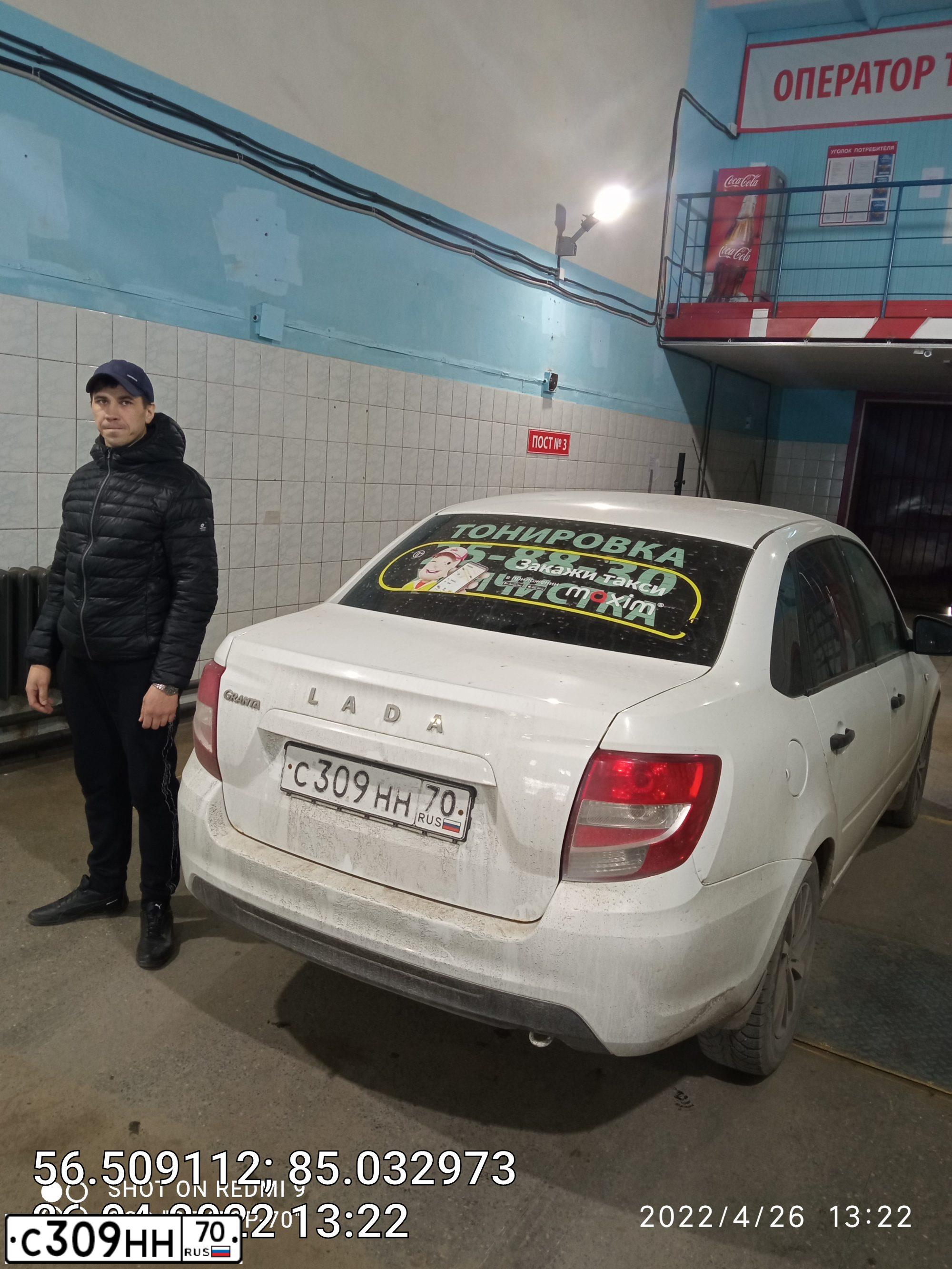 Фото автомобиля LADA GRANTA, 2018 — госномер Р113МК126. Цвет: Белый