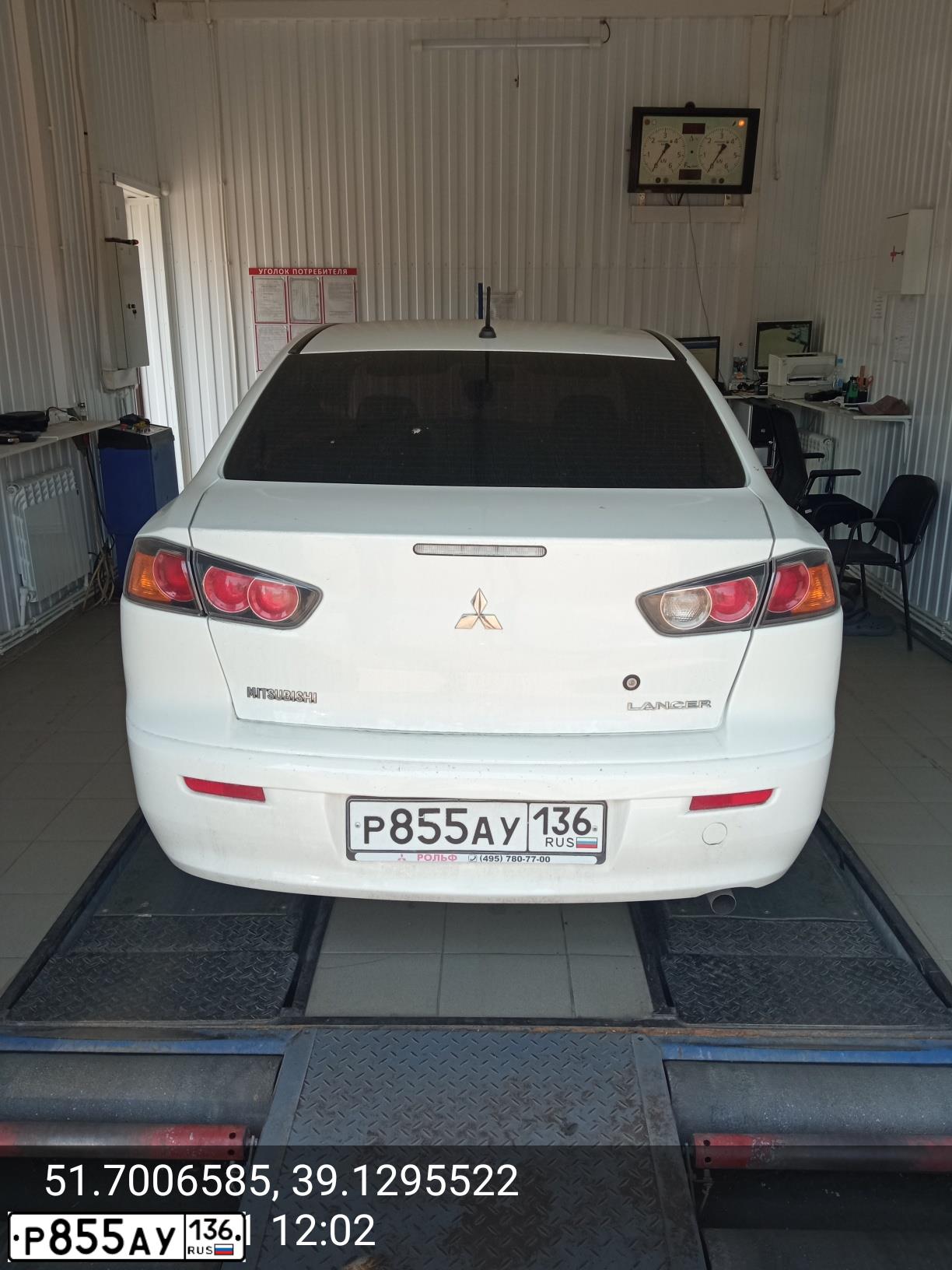 Фото автомобиля MITSUBISHI LANCER, 2012 — госномер Р855АУ136. Цвет: Белый