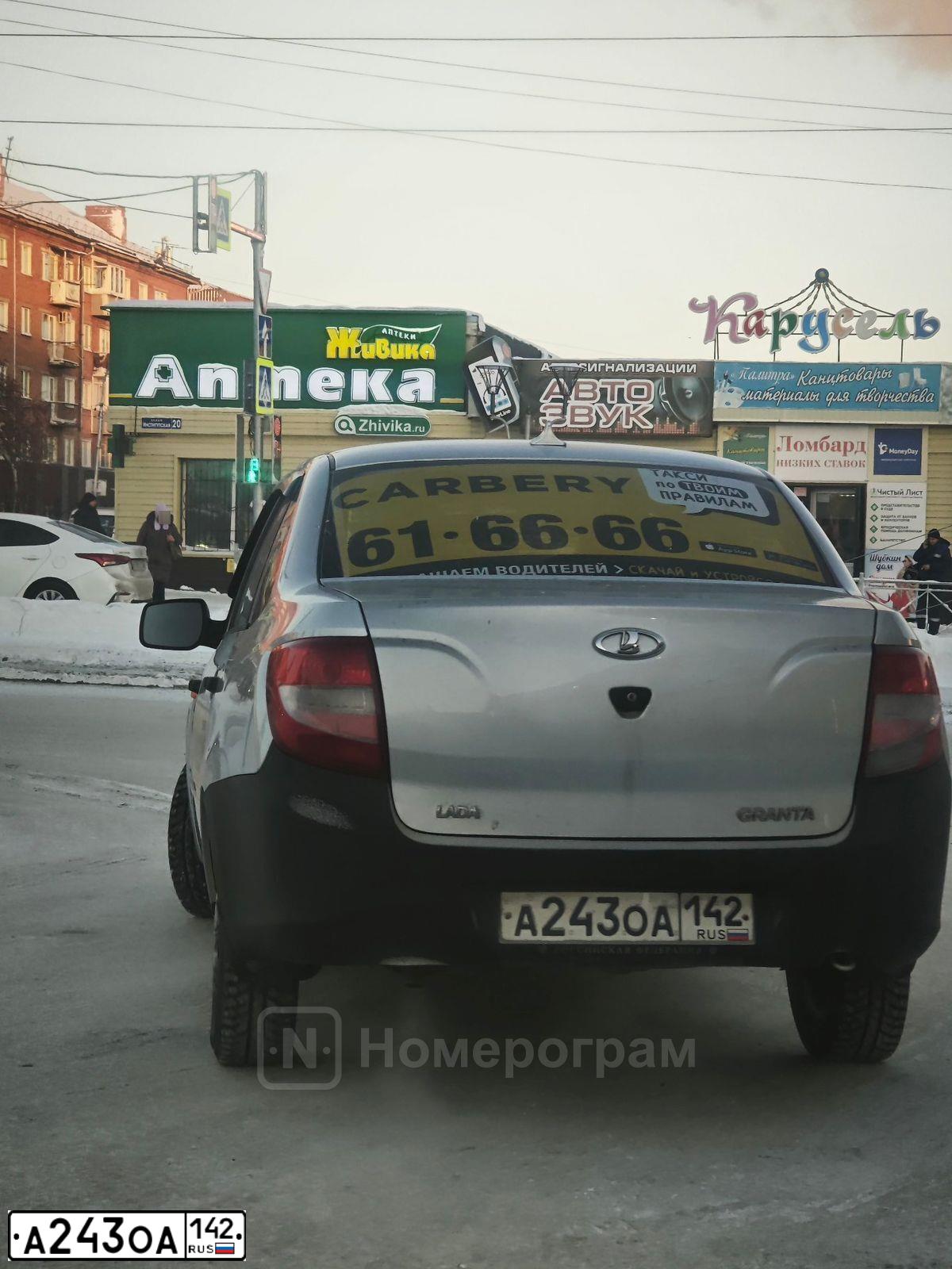 Фото автомобиля CHEVROLET AVEO, 2008 — госномер А243АО142. Цвет: Красный