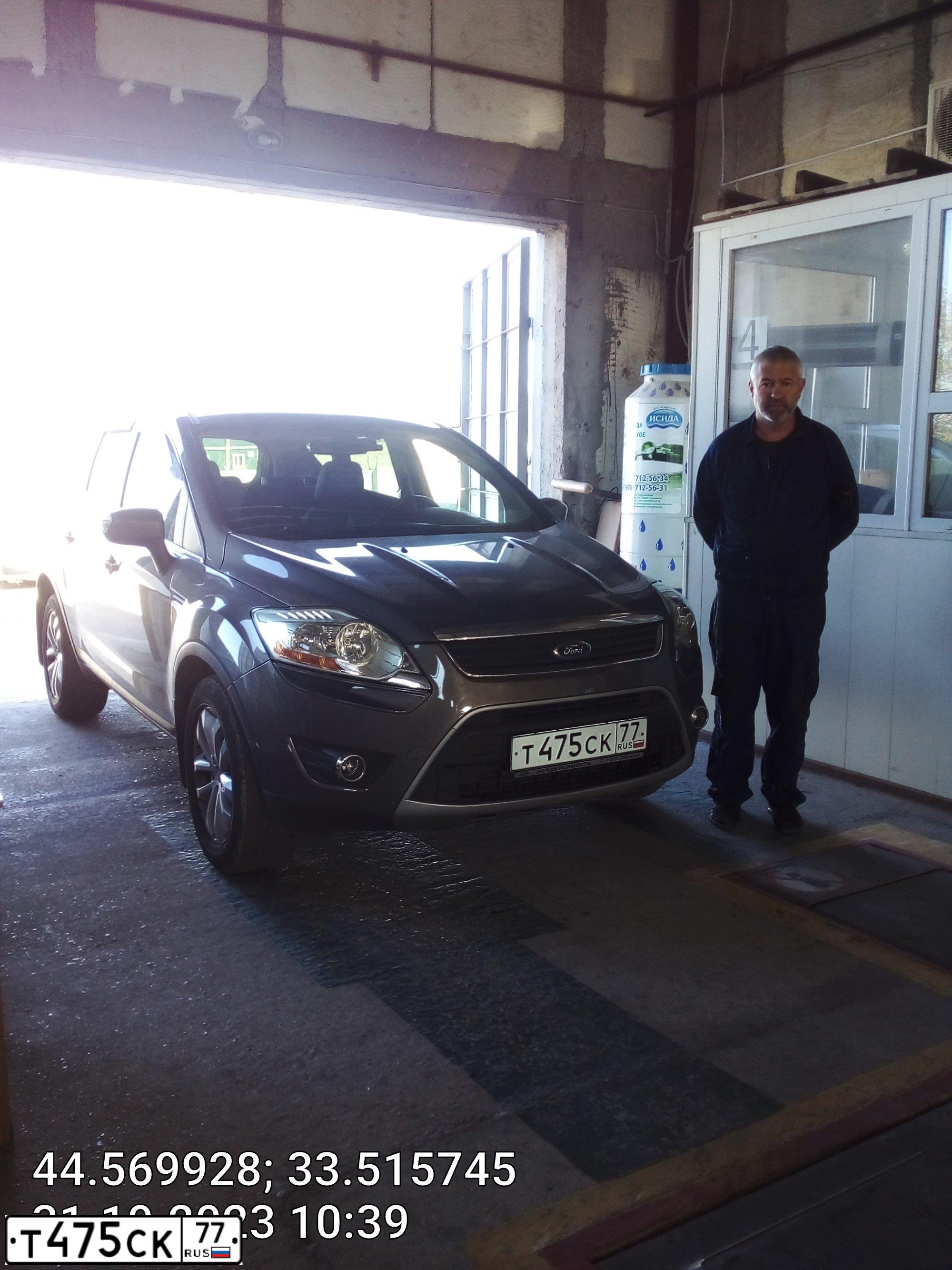 Фото автомобиля FORD KUGA, 2012 — госномер В748ВЕ92. Цвет: Коричневый