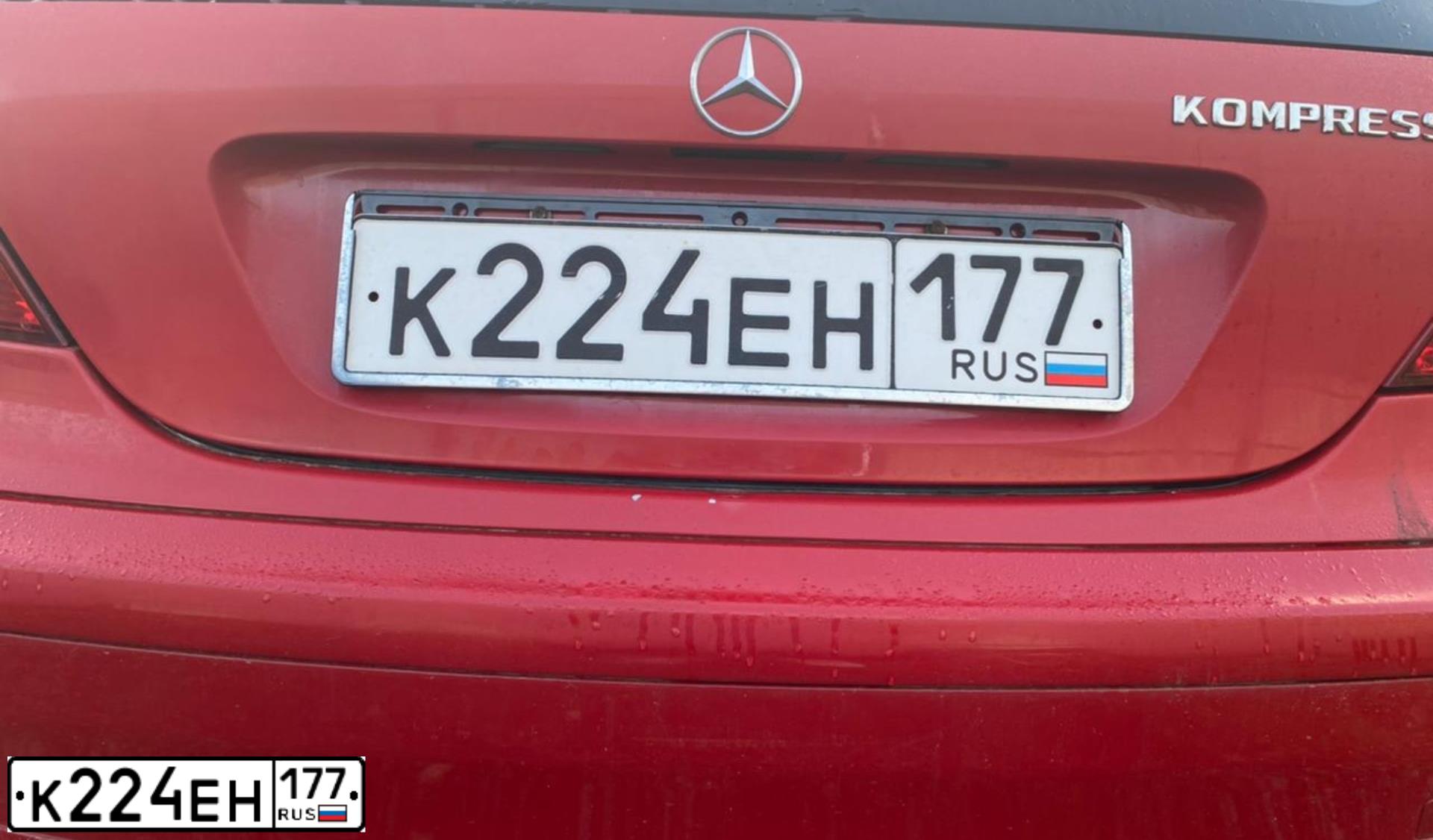 Фото автомобиля MERCEDES C-KLASSE, 2006 — госномер К224ЕН177. Цвет: Красный