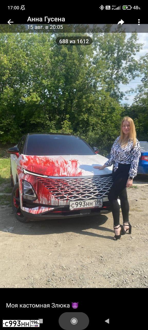Фото автомобиля CITROEN C5, 2023 — госномер С993НН196