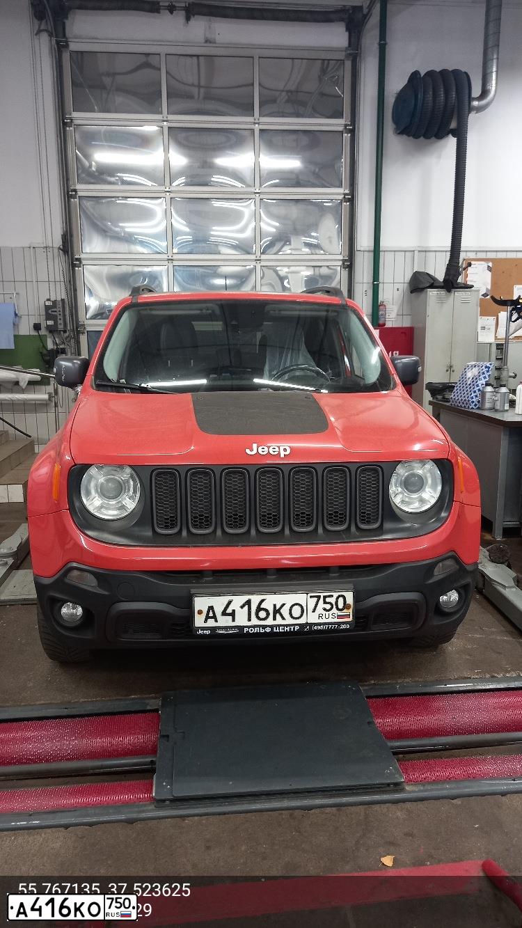 Фото автомобиля JEEP RENEGADE, 2015 — госномер А416КО750. Цвет: ОРАНЖЕВЫЙ