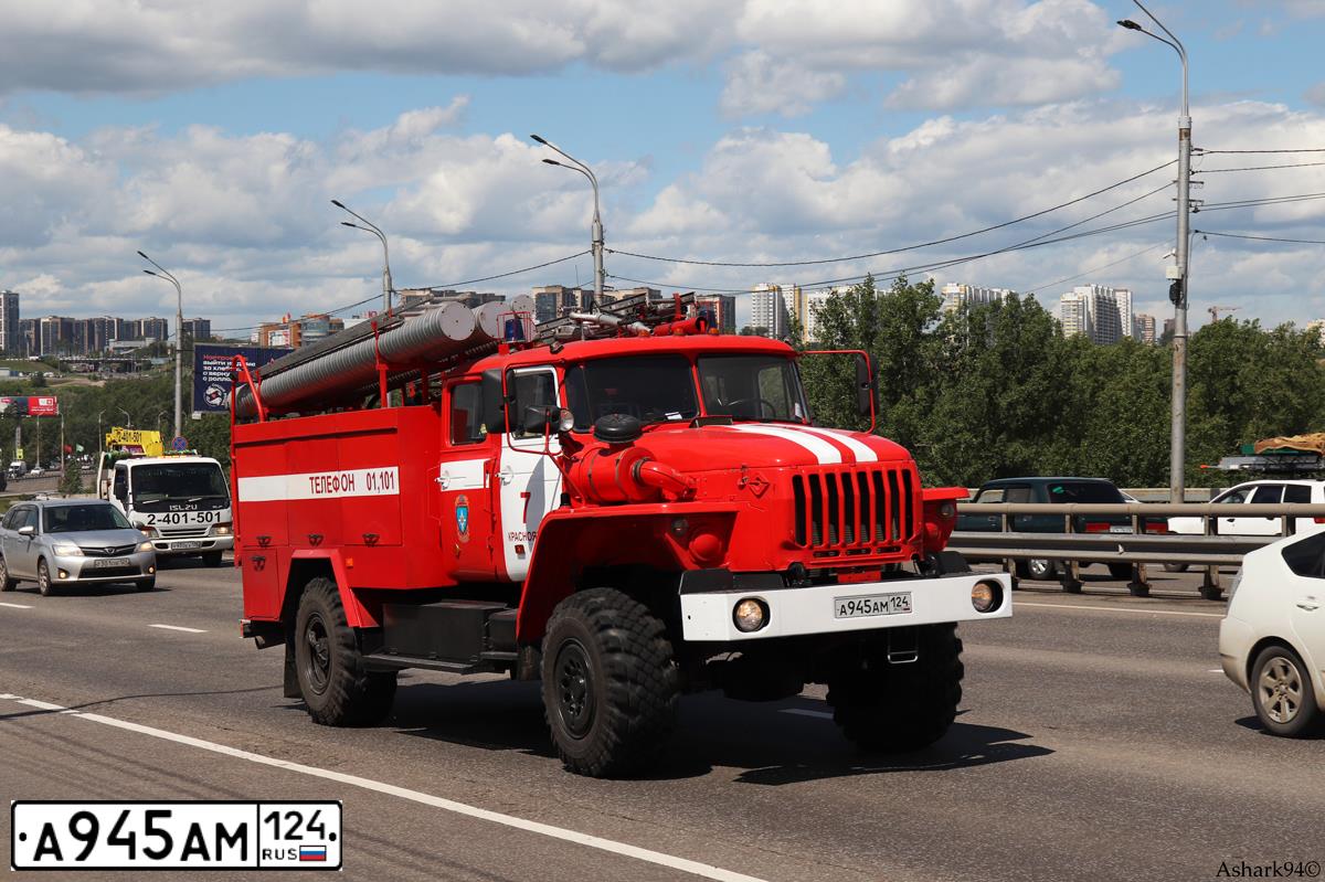 Фото автомобиля URAL 4320 /6X6/, 2009 — госномер А945АМ124. Цвет: ГОСТ Р50574-02 А6