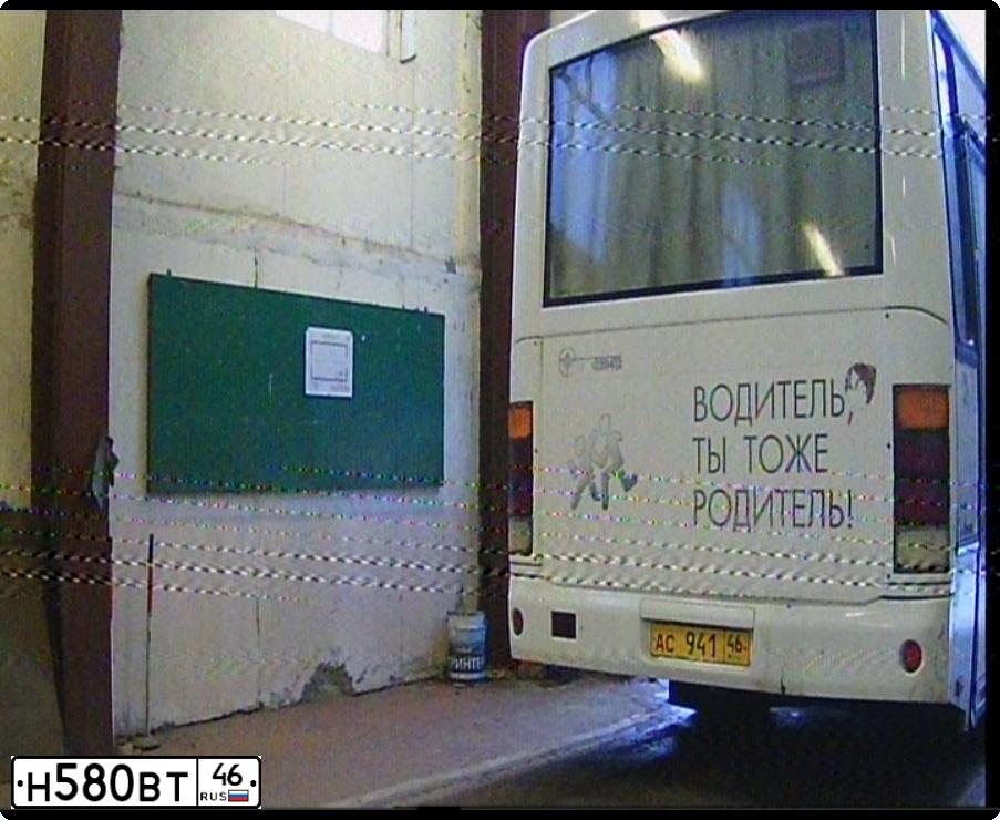 Фото автомобиля PAZ 3204, 2012 — госномер Н580ВТ46. Цвет: Белый