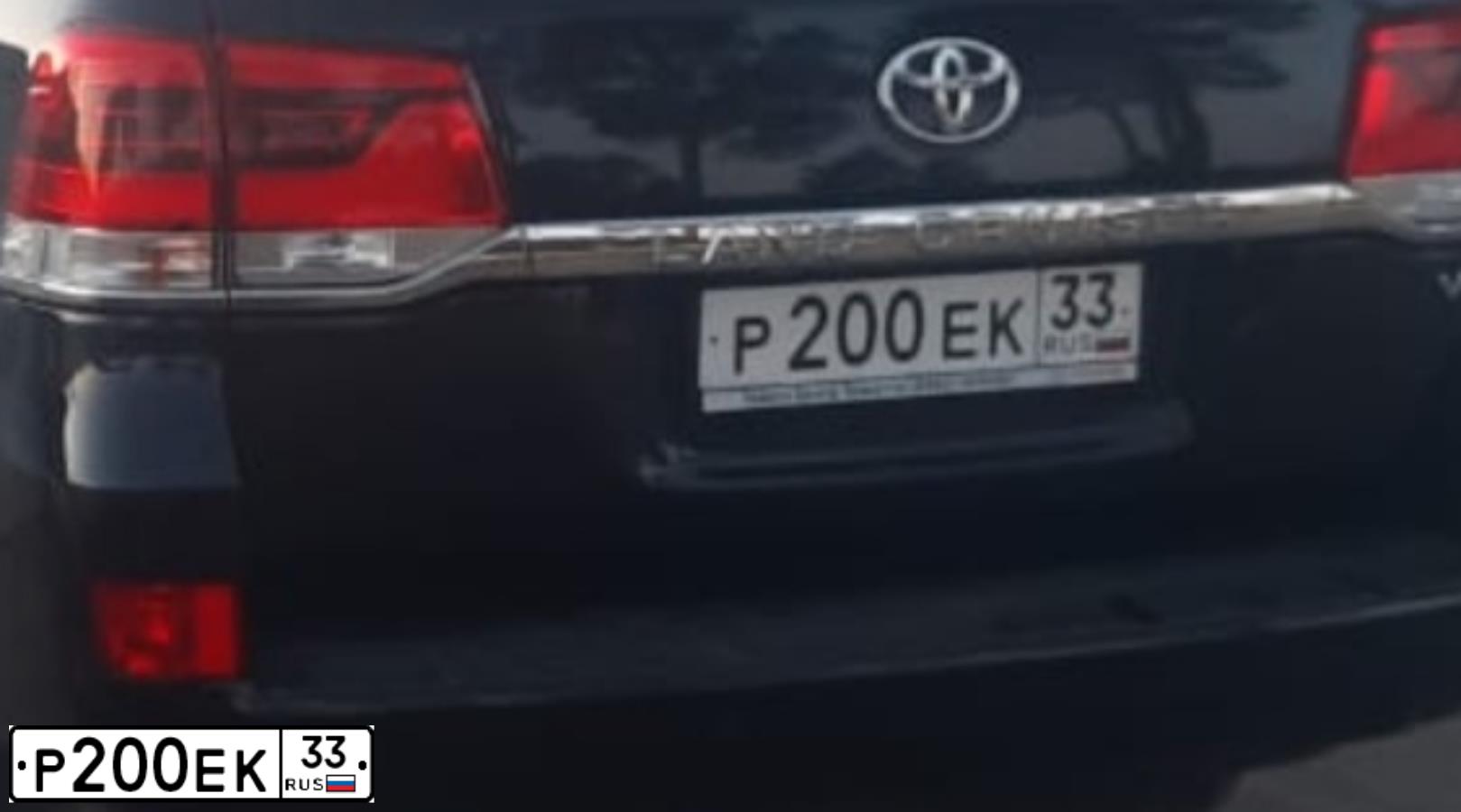 Фото автомобиля LADA 2105 LADA, 2004 — госномер Е200ХК97. Цвет: ФИОЛЕТОВЫЙ