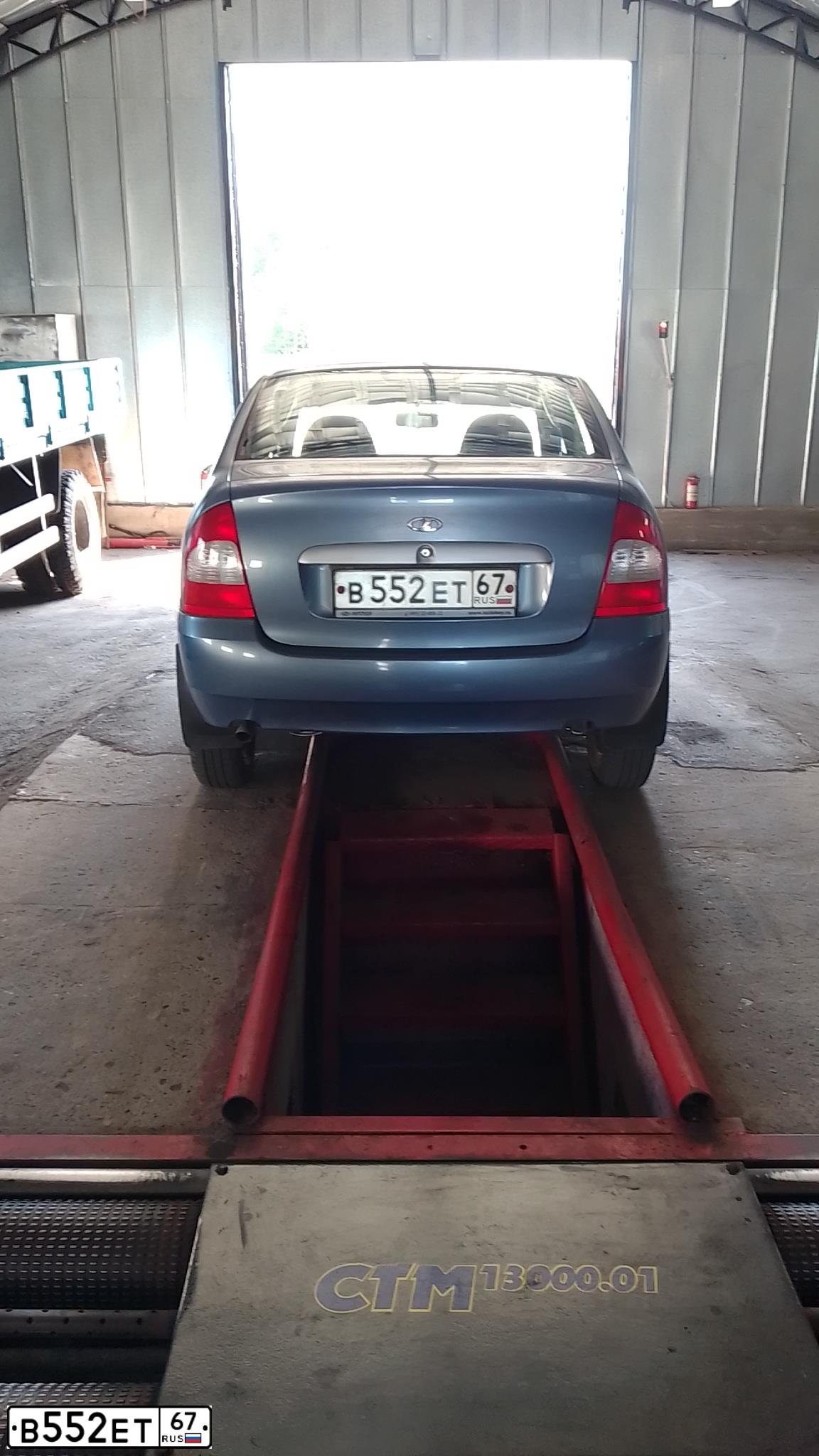 Фото автомобиля LADA 1118 KALINA, 2007 — госномер В552ЕТ67. Цвет: СЕРО-СИНИЙ