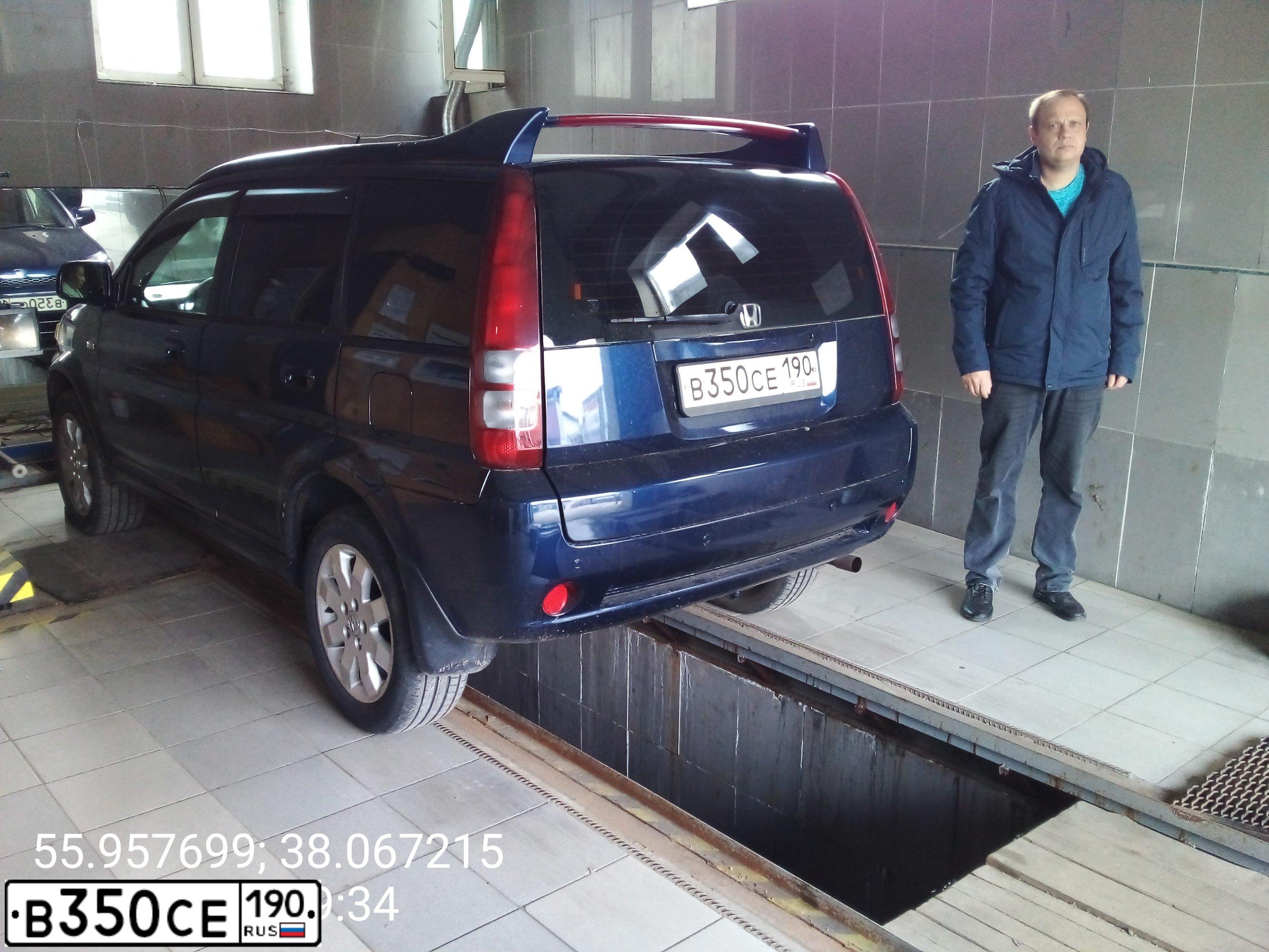 Фото автомобиля HONDA HR-V, 2004 — госномер В350СЕ190. Цвет: СИНИЙ