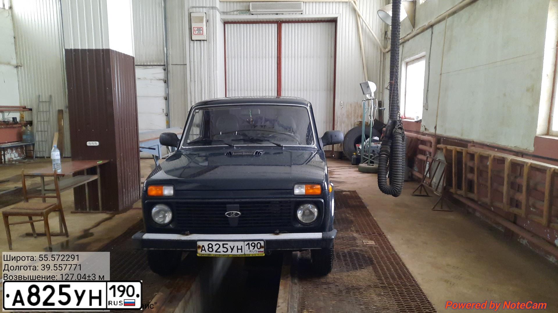 Фото автомобиля LADA NIVA, 2012 — госномер У626КО44. Цвет: ТЕМНО-ЗЕЛЕНЫЙ