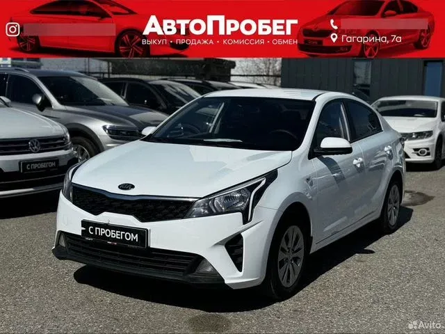 Фото автомобиля KIA RIO, 2020 — госномер А433КВ172. Цвет: Белый