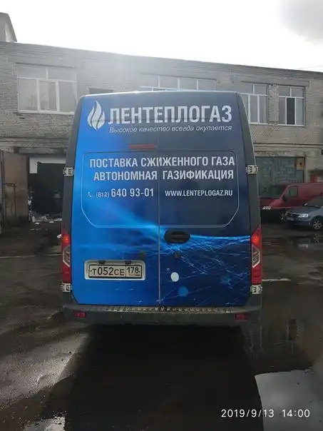 Фото автомобиля GAZ EL NEXT, 2015 — госномер У556СО790. Цвет: Белый