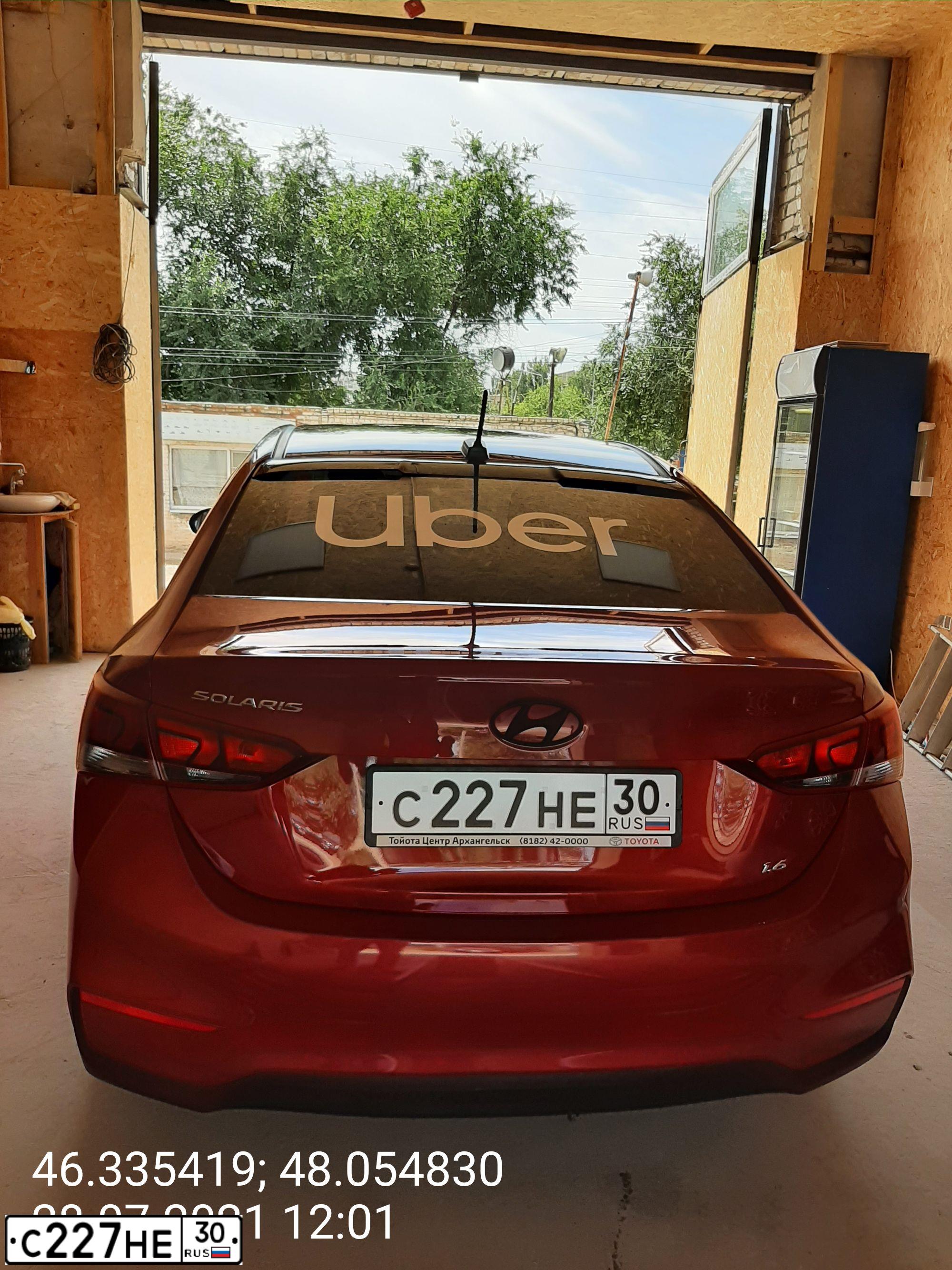 Фото автомобиля HYUNDAI SOLARIS, 2017 — госномер К585НК30. Цвет: Красный