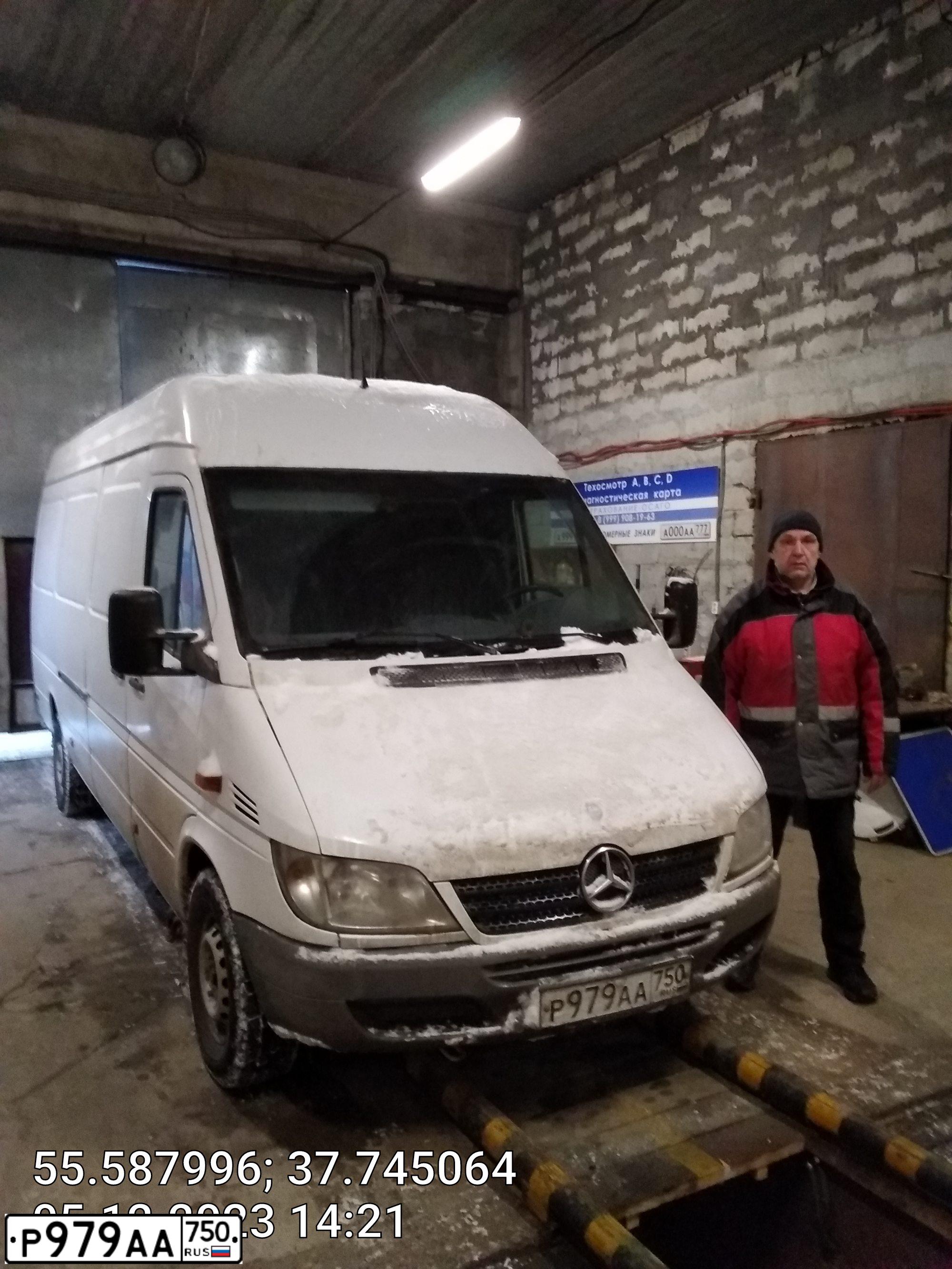 Фото автомобиля MERCEDES SPRINTER, 2014 — госномер Н984МК177. Цвет: Белый