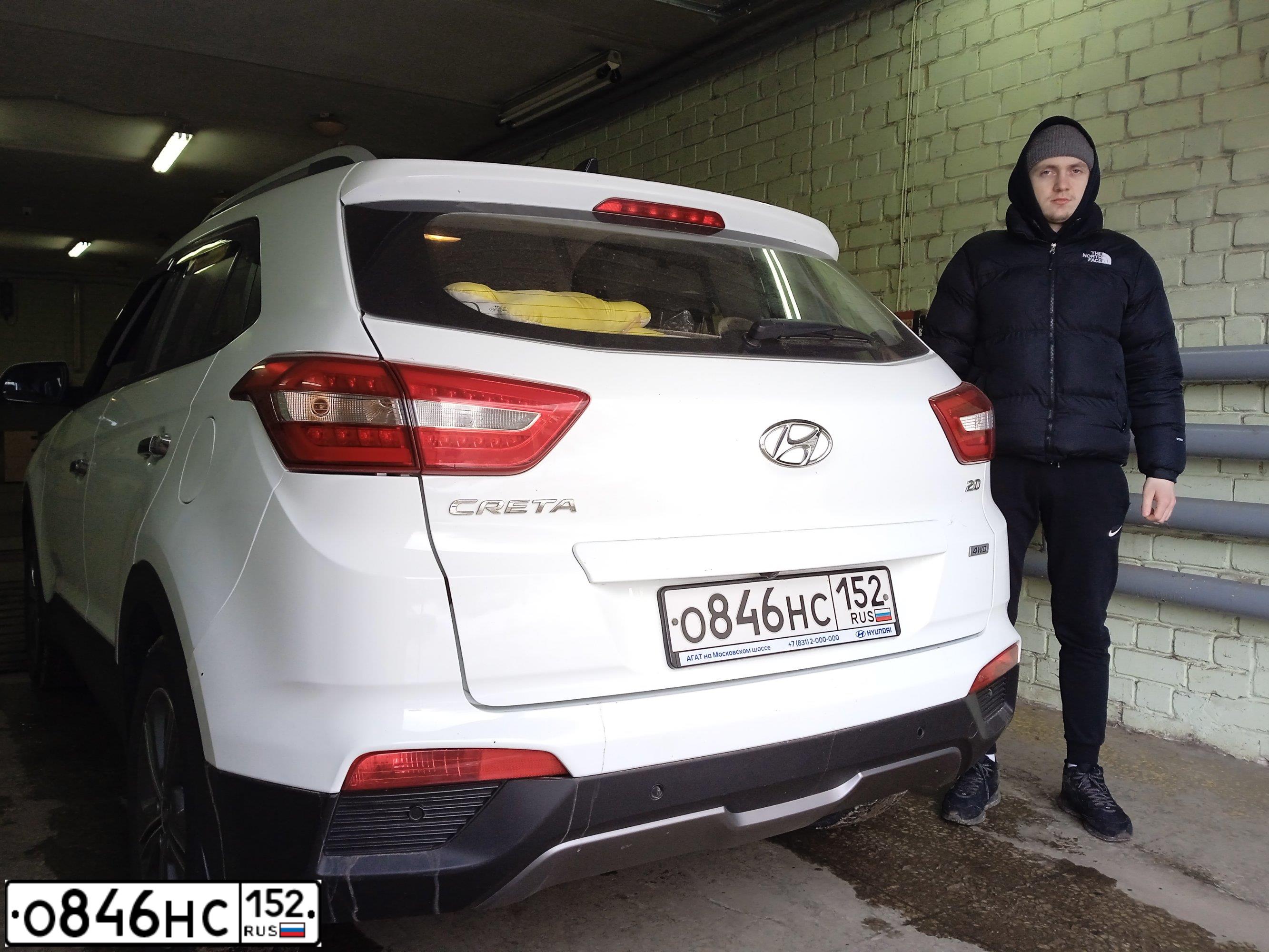Фото автомобиля HYUNDAI CRETA, 2017 — госномер О846НС152. Цвет: Белый