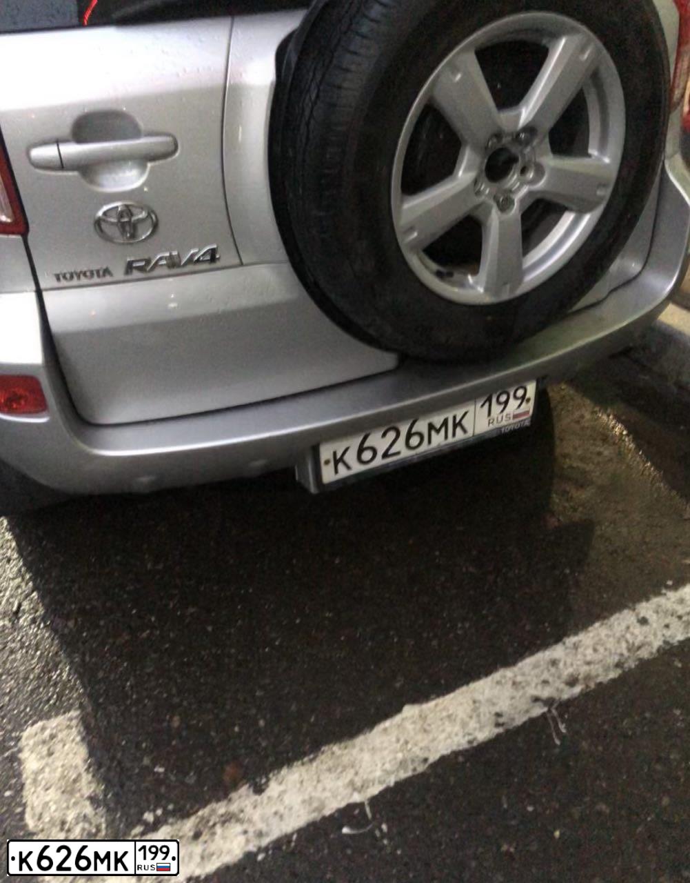 Фото автомобиля TOYOTA RAV4, 2008 — госномер К626МК199. Цвет: СЕРЫЙ МЕТАЛЛИК