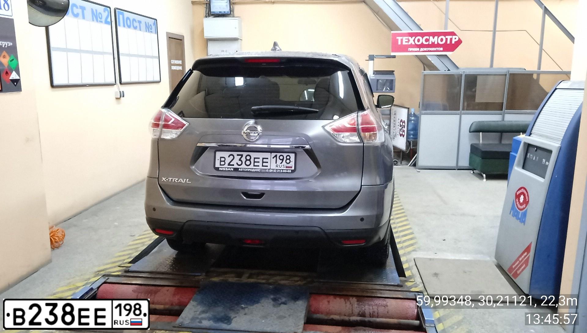 Фото автомобиля NISSAN X-TRAIL, 2018 — госномер В238ЕЕ198. Цвет: Серый