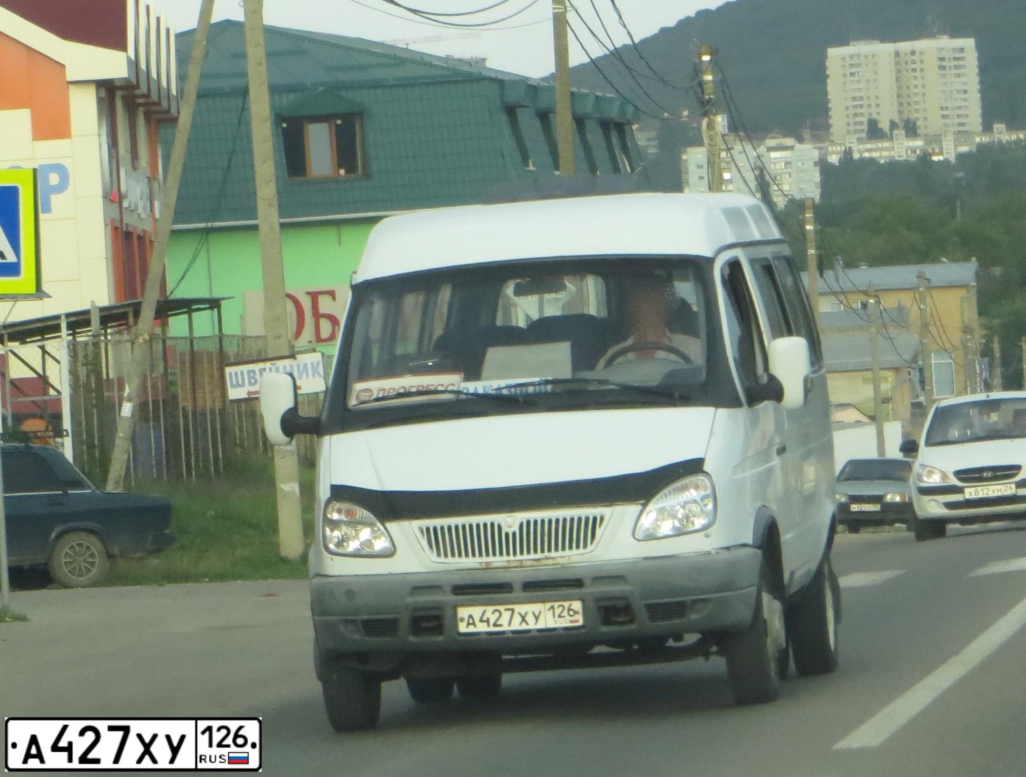 Фото автомобиля GAZ 3221 GAZEL, 2007 — госномер М817ВВ26. Цвет: БЕЛЫЙ