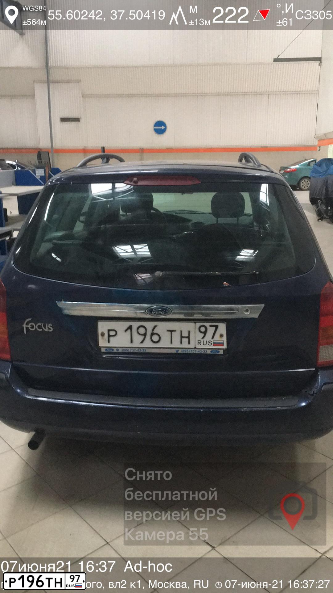 Фото автомобиля FORD FOCUS, 2004 — госномер Р196ТН97. Цвет: ТЕМНО-СИНИЙ