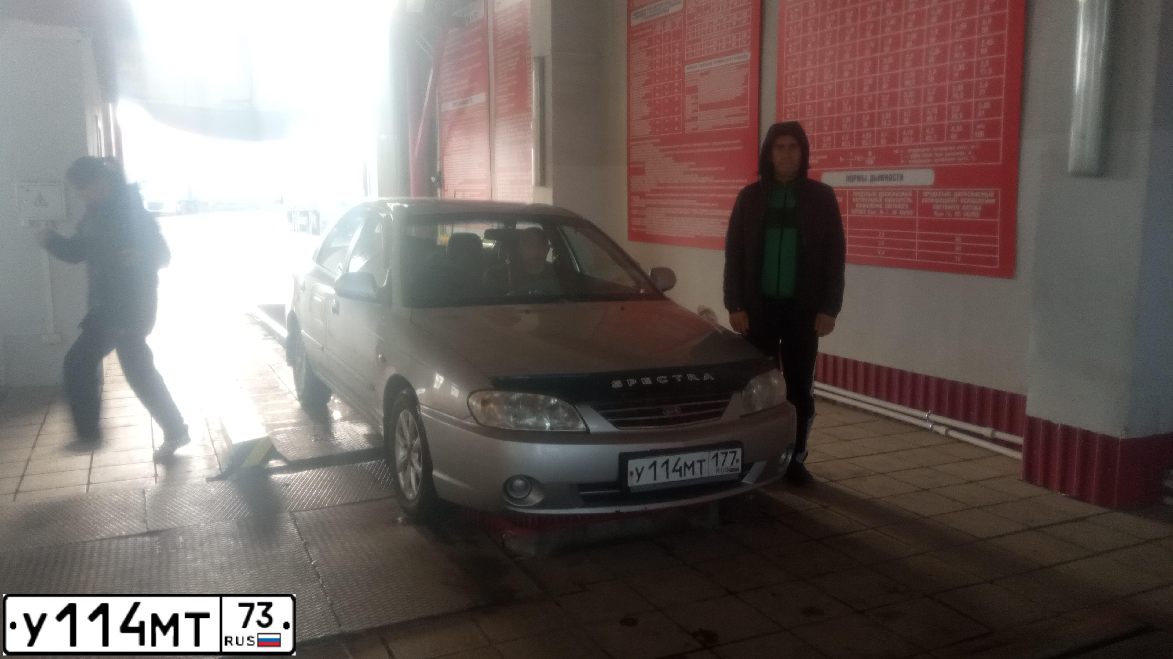 Фото автомобиля KIA SPECTRA, 2006 — госномер Р220КН73. Цвет: алмазное серебро (белый)