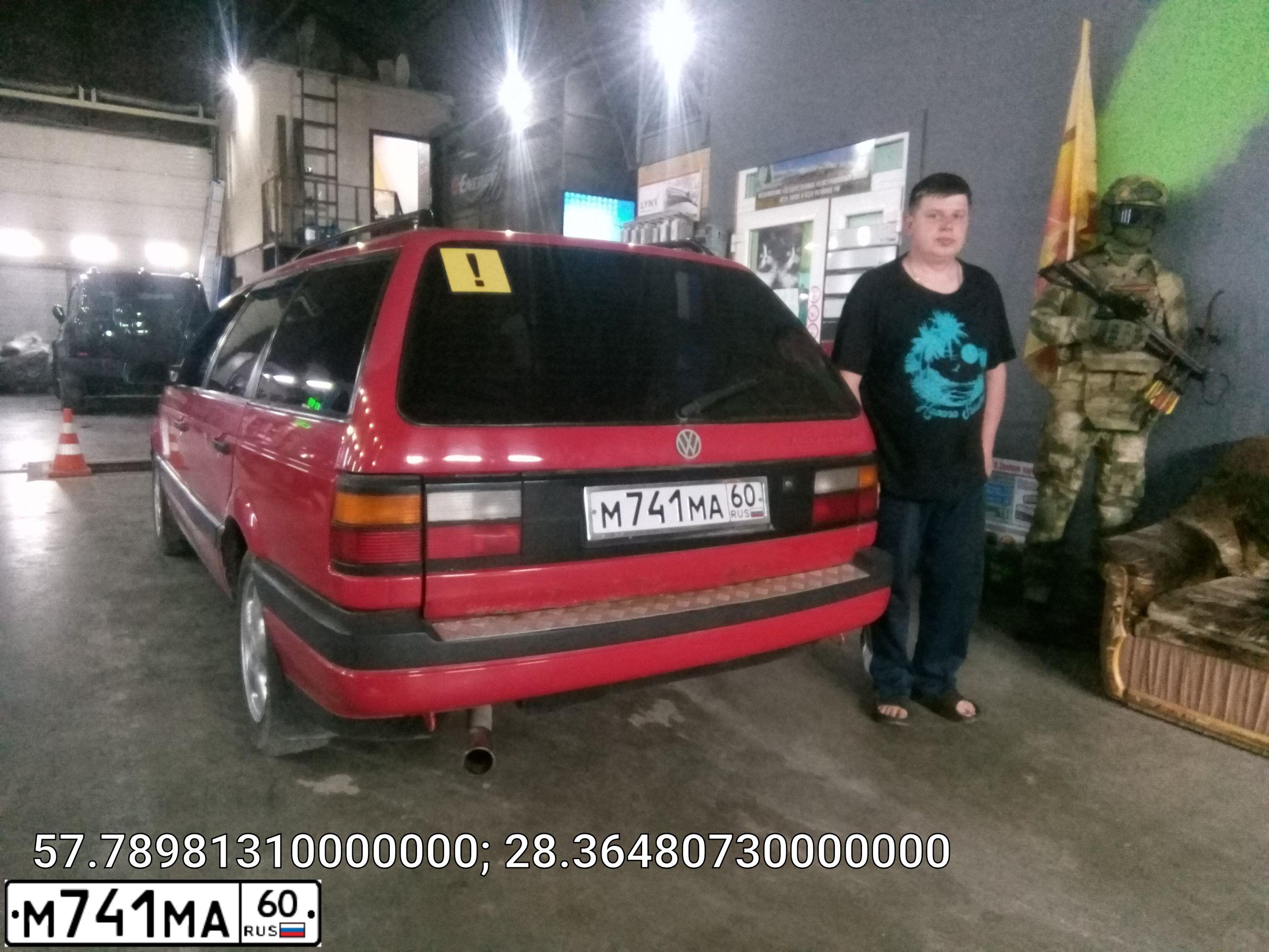 Фото автомобиля VOLKSWAGEN PASSAT, 1990 — госномер М741МА60. Цвет: Красный