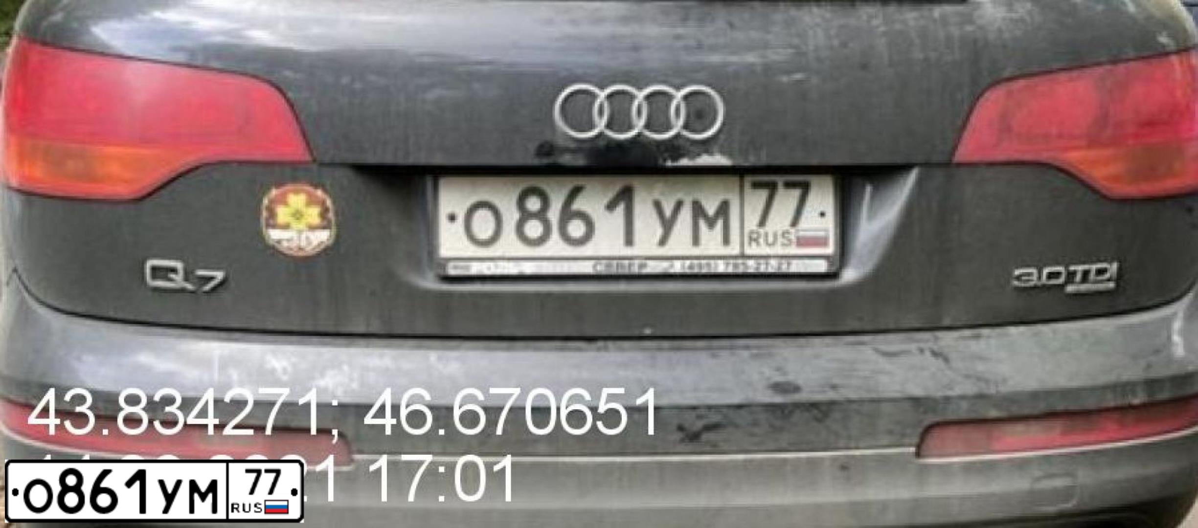Фото автомобиля CHEVROLET AVALANCHE, 2007 — госномер К341ТК799. Цвет: ОРАНЖЕВЫЙ