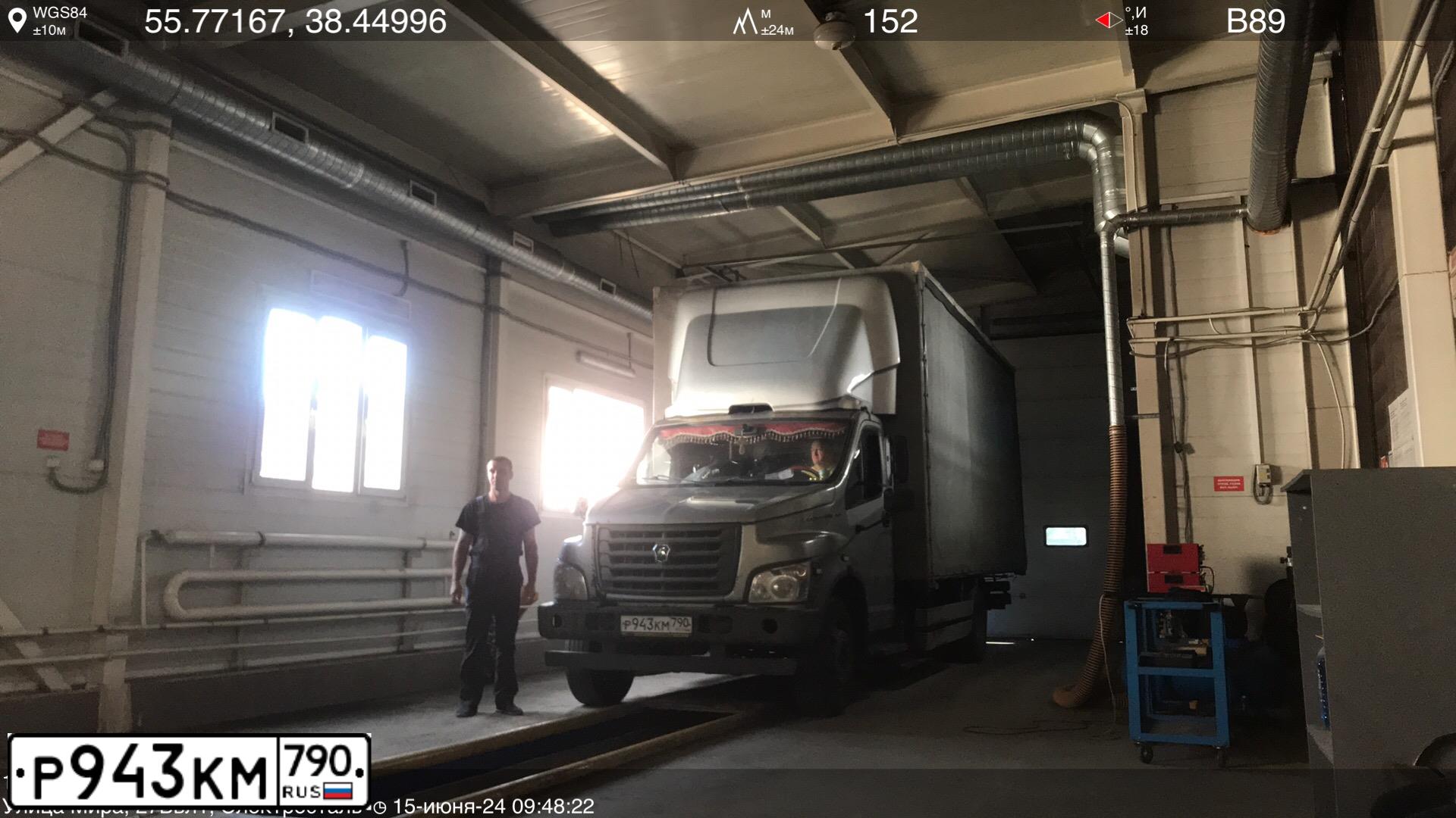 Фото автомобиля GAZ ON NEXT, 2017 — госномер Р943КМ790. Цвет: СВЕТЛО-СЕРЫЙ