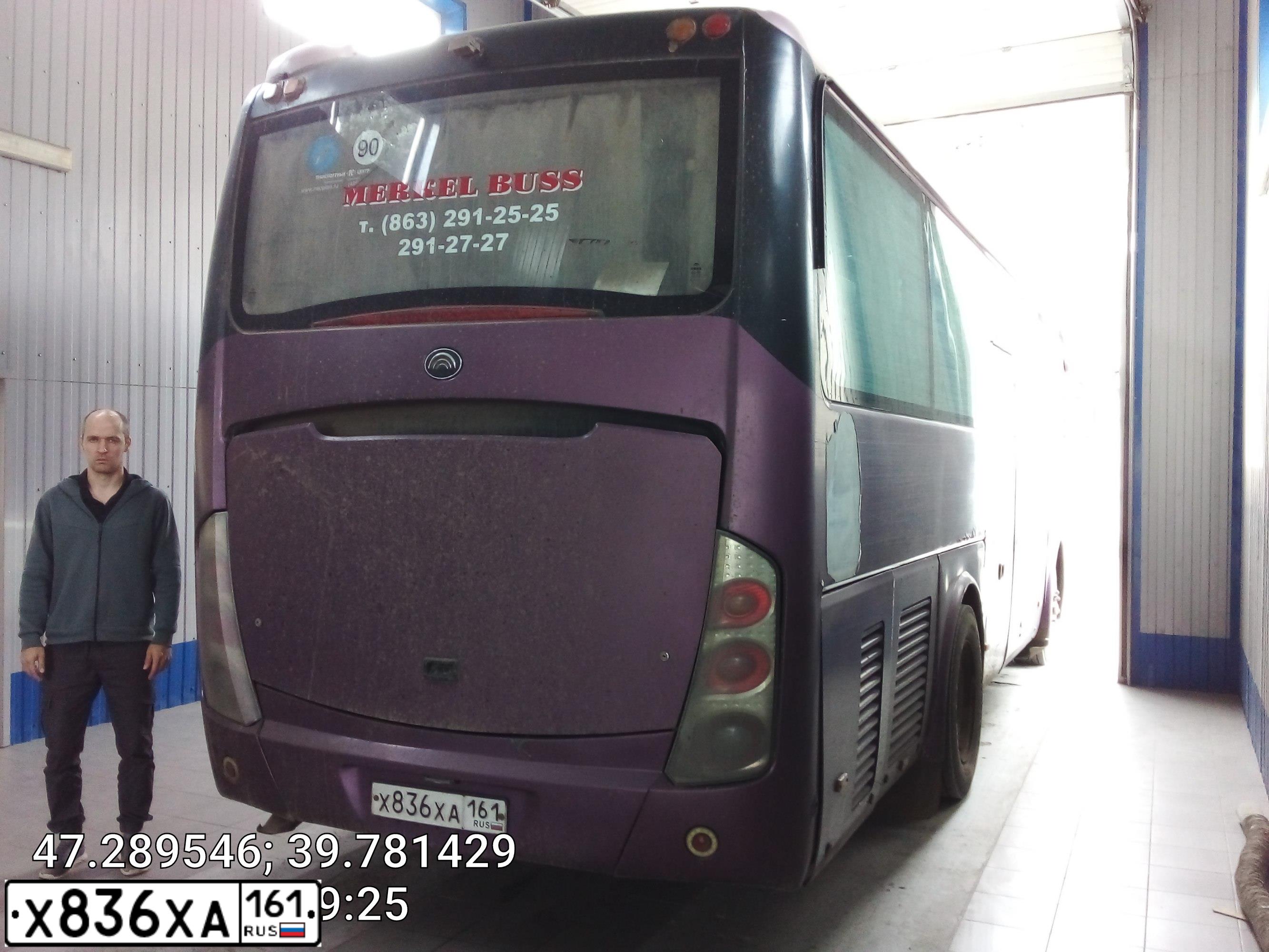 Фото автомобиля YUTONG 6899, 2008 — госномер Х836ХА161. Цвет: СИРЕНЕВЫЙ