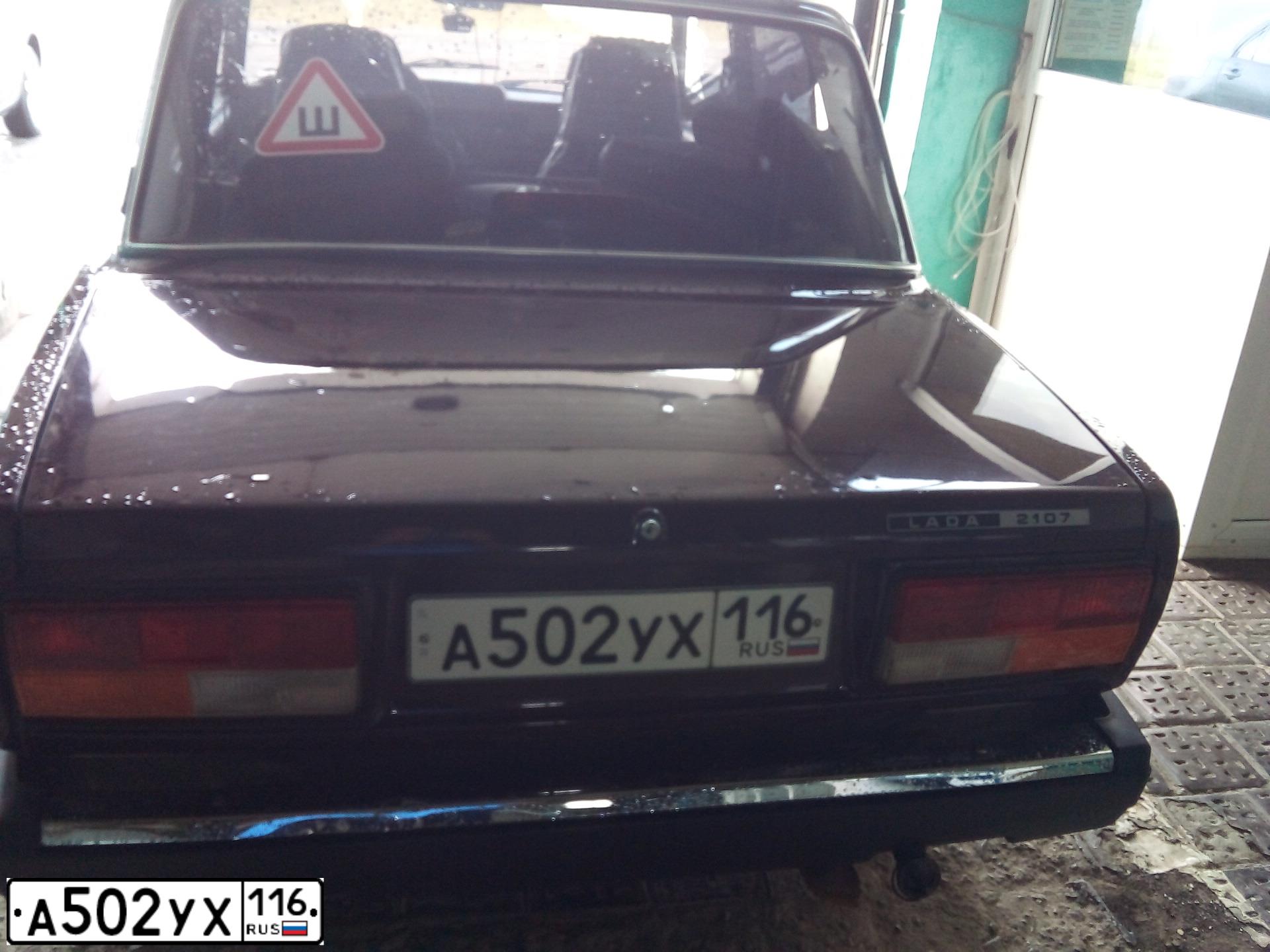 Фото автомобиля VAZ 2107 LADA, 2007 — госномер А502УХ116. Цвет: ТЕМНО-ВИШНЕВЫЙ