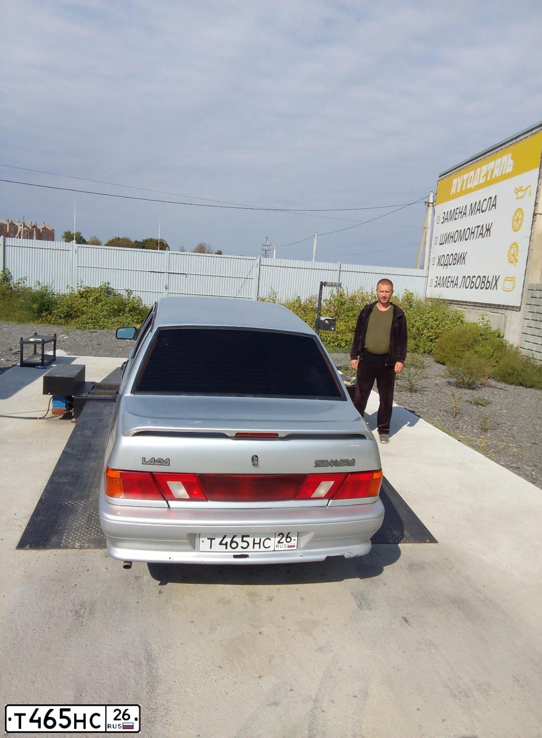Фото автомобиля LADA 2115, 2007 — госномер А300НТ15. Цвет: СВЕТЛО-СЕРЕБРИСТЫЙ МЕТАЛЛ