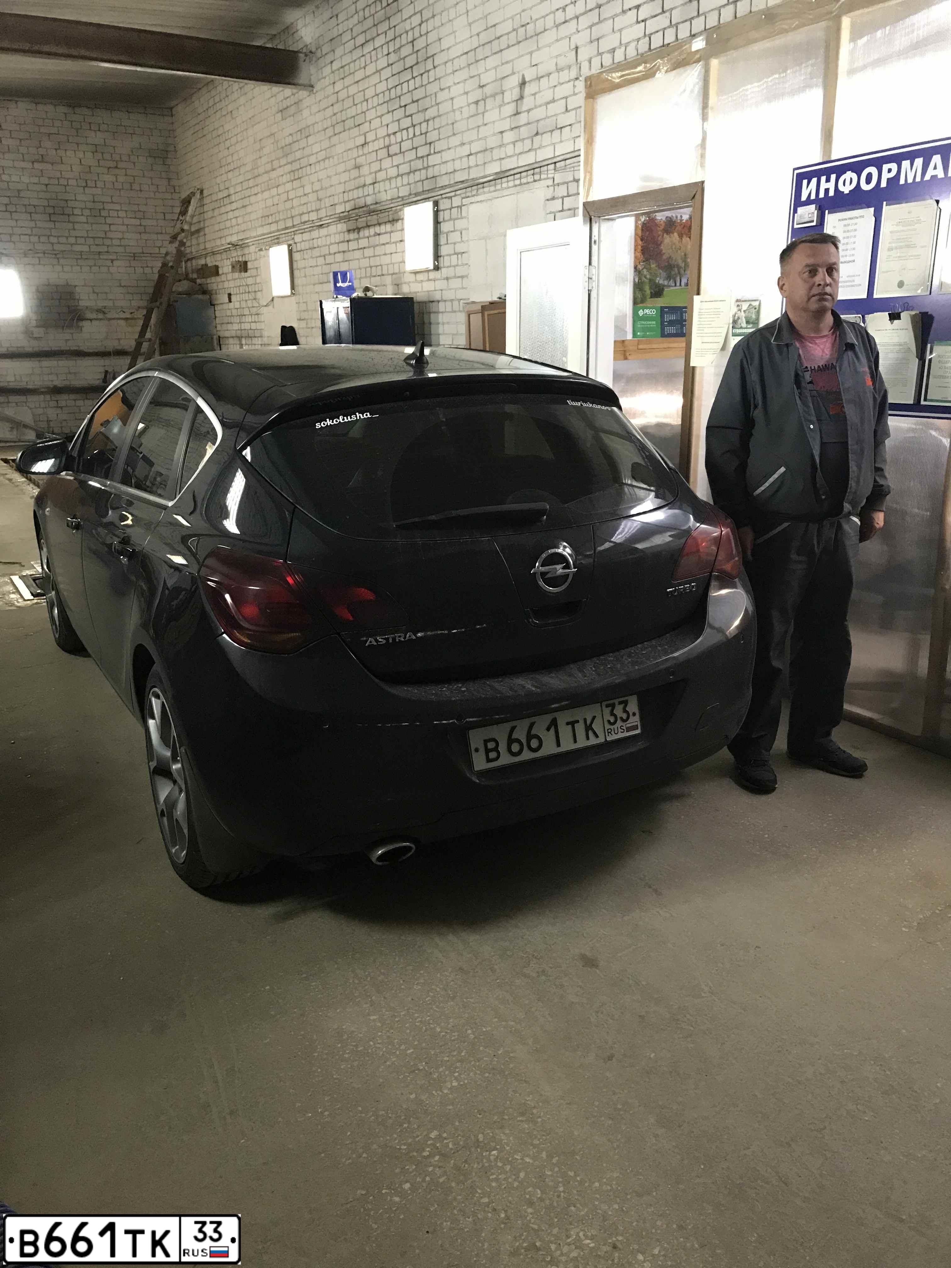 Фото автомобиля OPEL ASTRA, 2010 — госномер В661ТК33. Цвет: ЧЕРНЫЙ