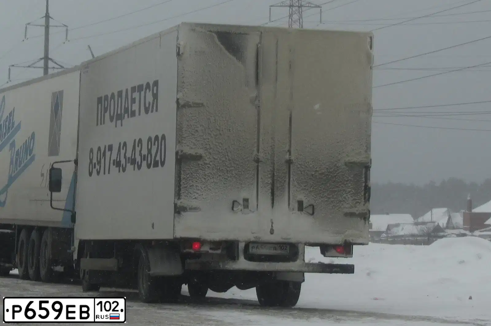 Фото автомобиля ISUZU NPR, 2013 — госномер Р659ЕВ102. Цвет: БЕЛЫЙ