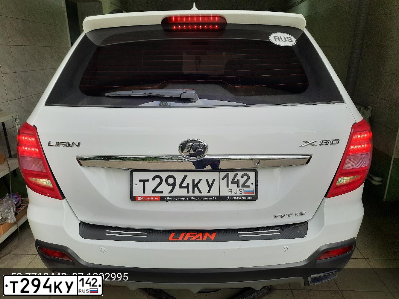 Фото автомобиля LIFAN X 60, 2017 — госномер Т294КУ142. Цвет: Белый