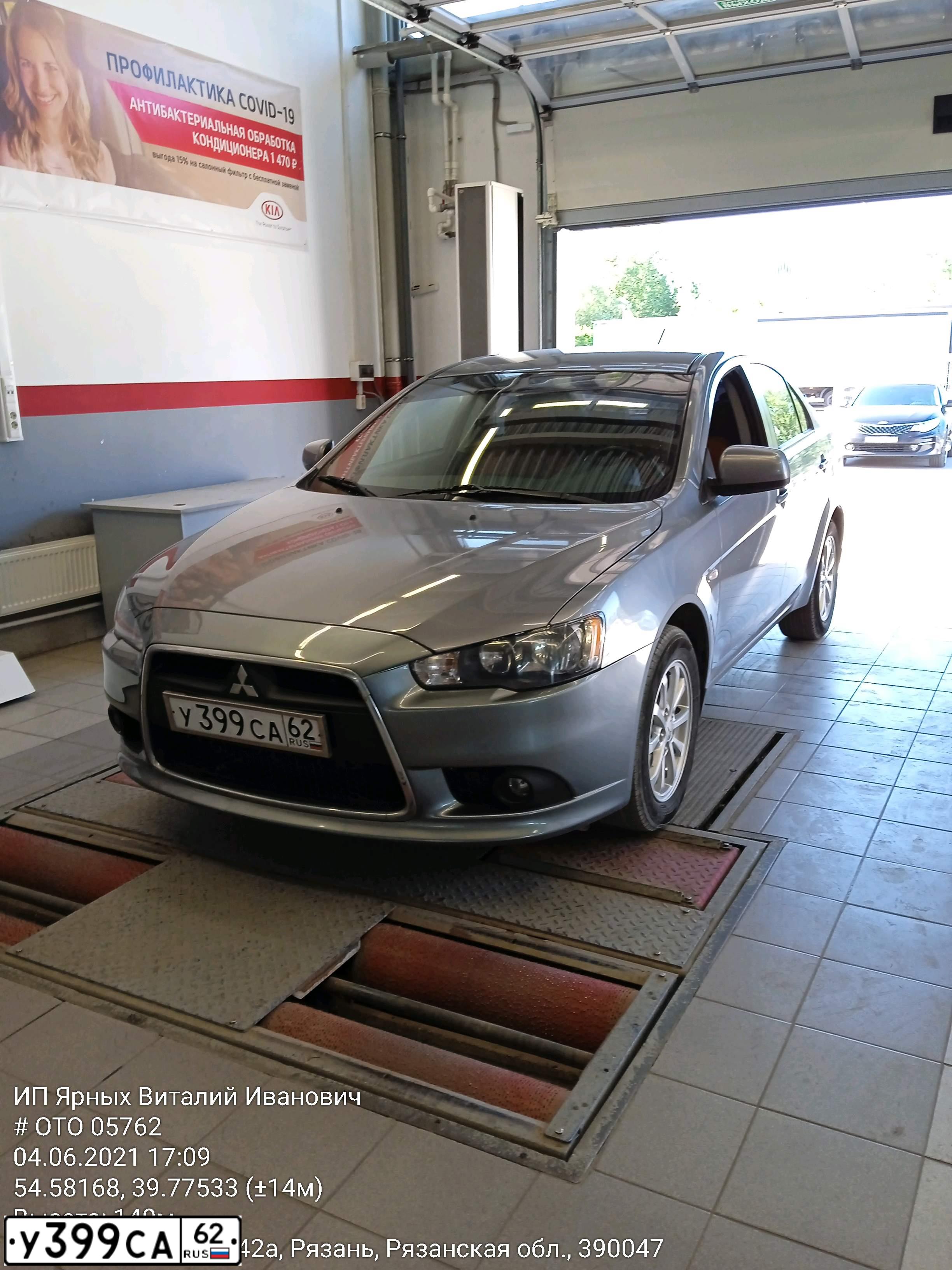 Фото автомобиля MITSUBISHI LANCER, 2014 — госномер У399СА62. Цвет: СЕРЫЙ