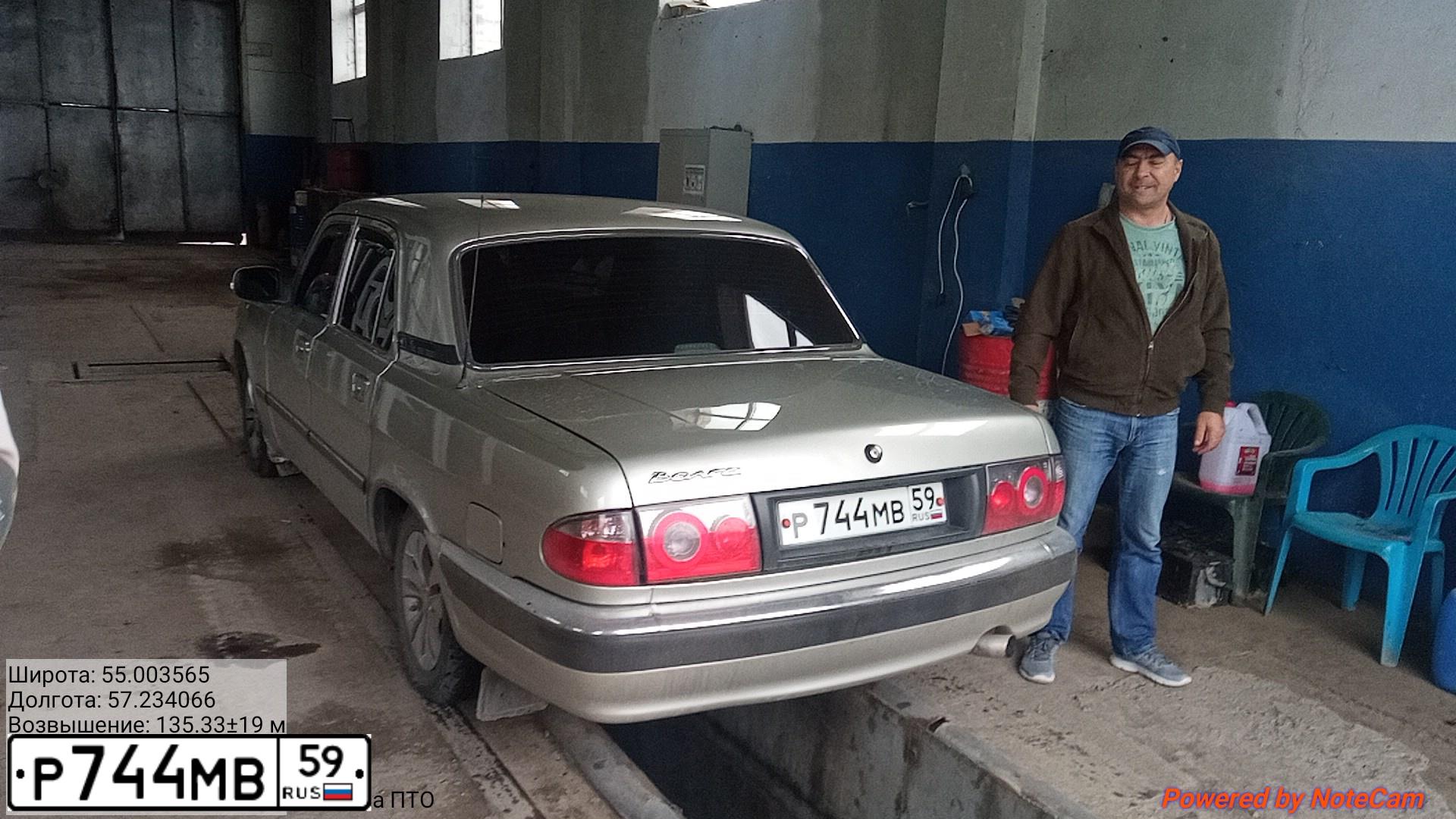 Фото автомобиля GAZ 3110 WOLGA, 2007 — госномер Р744МВ59. Цвет: ОМЕГА 2